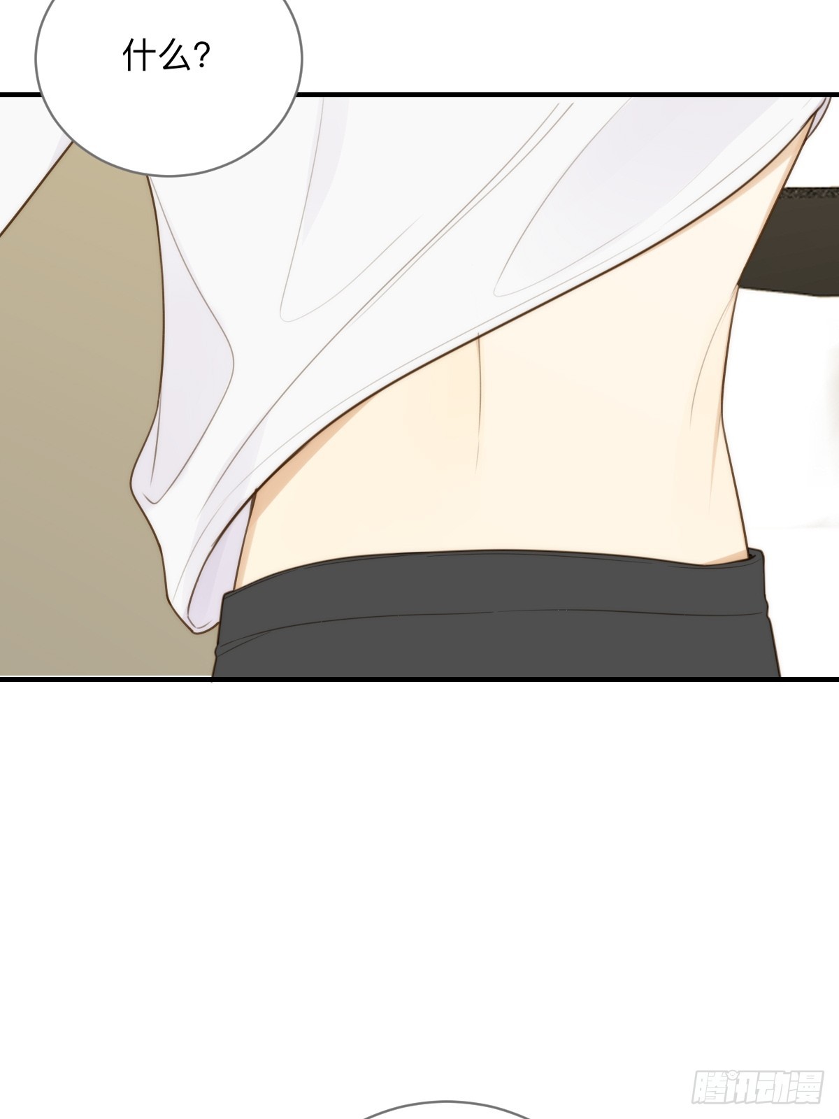 只有尾巴的菜叫什么漫画,四人见面1图