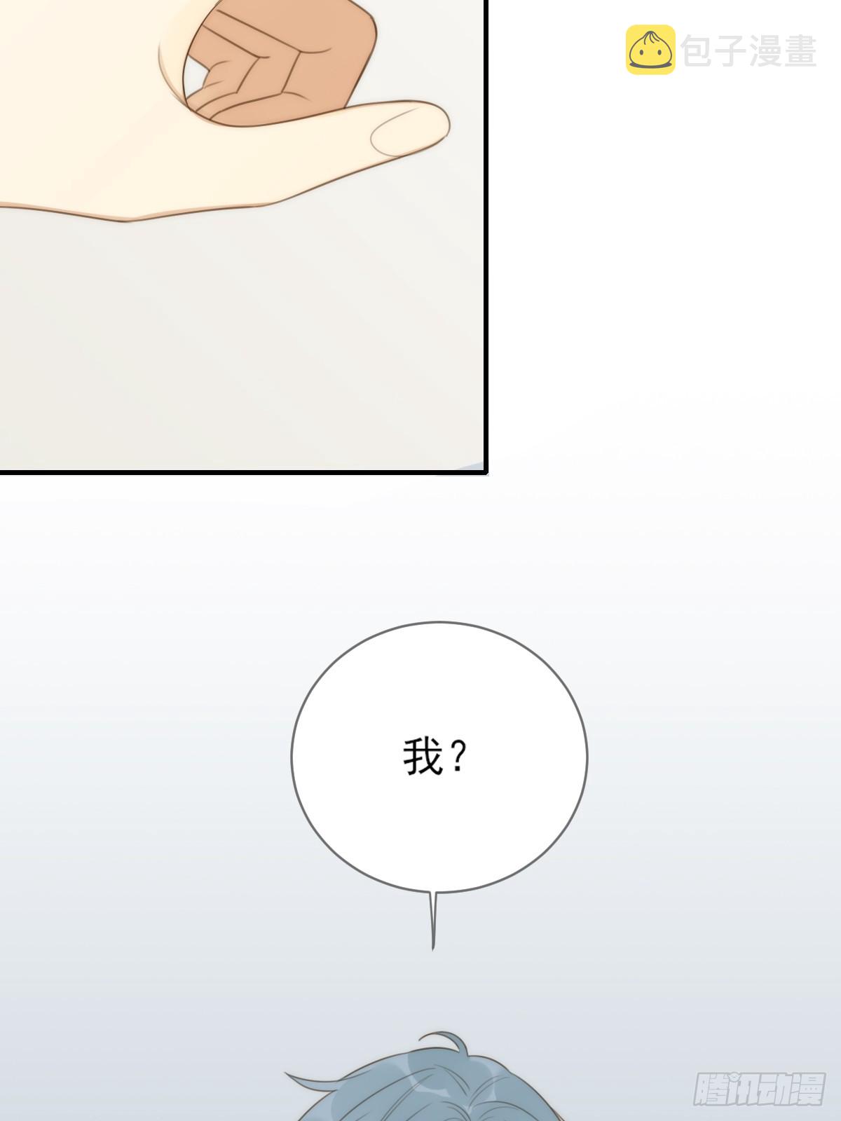 只有尾巴不可以盖子犬微博超话漫画,说漏嘴的一瞬2图