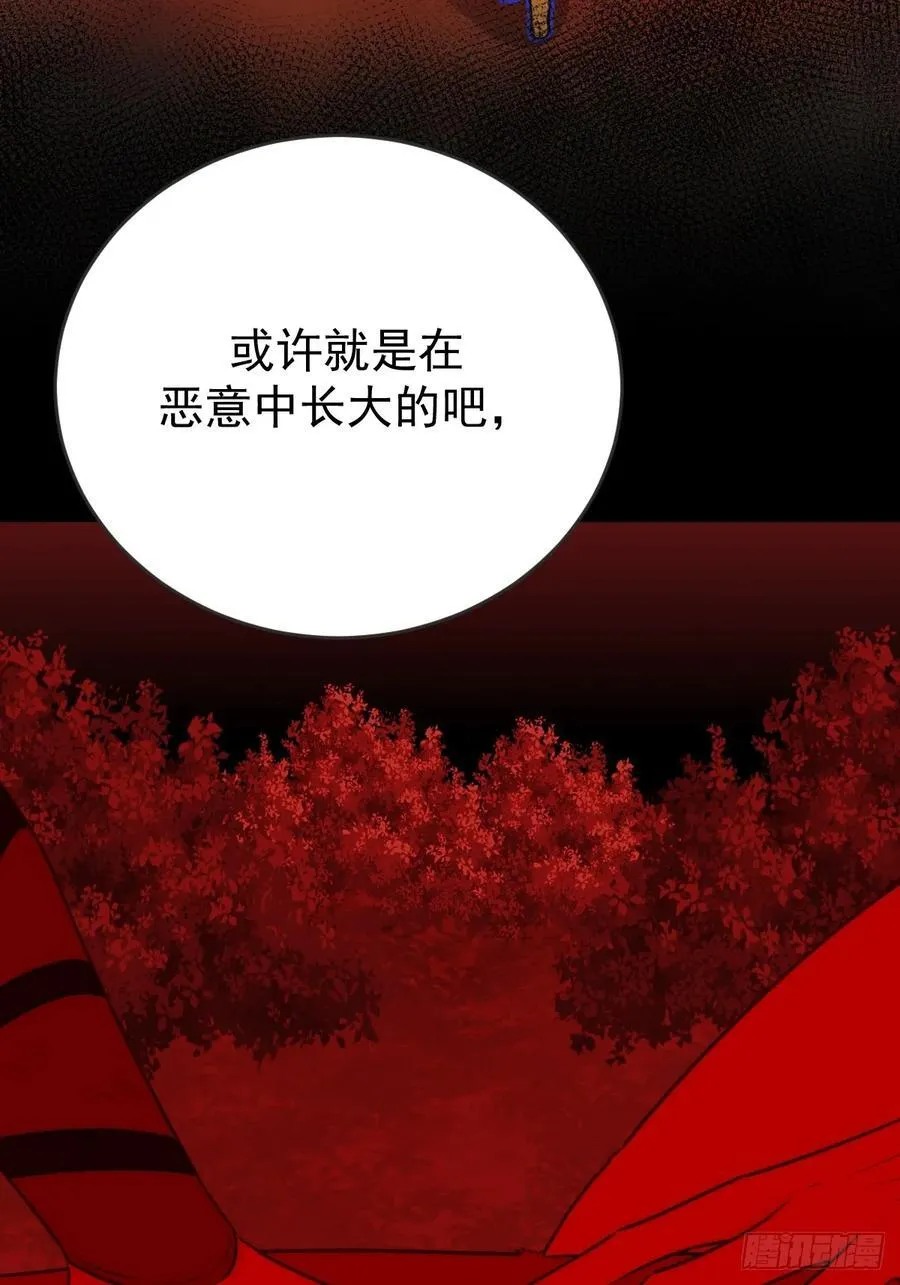 只有尾巴不可以盖子犬微博超话漫画,破碎2图