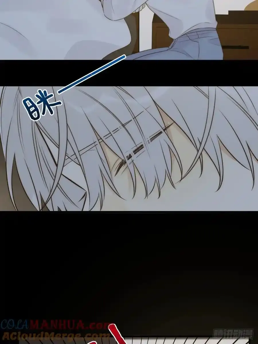 只有尾巴的菜叫什么漫画,苏醒的他1图