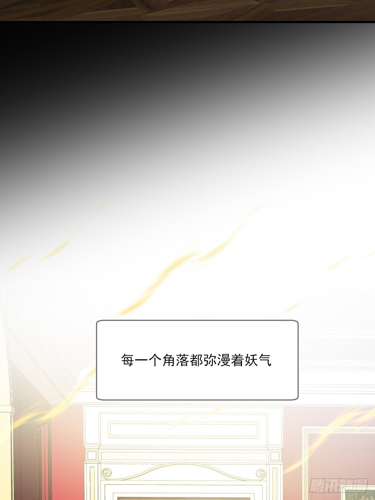 只有尾巴不可以盖子犬微博超话漫画,吃哥哥的醋2图