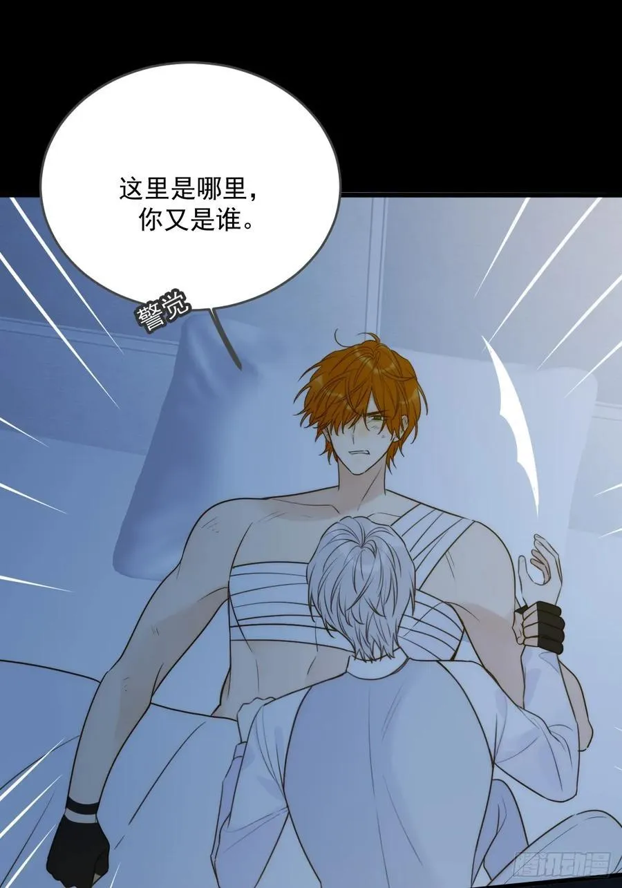 只有尾巴不可以盖子犬微博超话漫画,新年特别篇(下)1图
