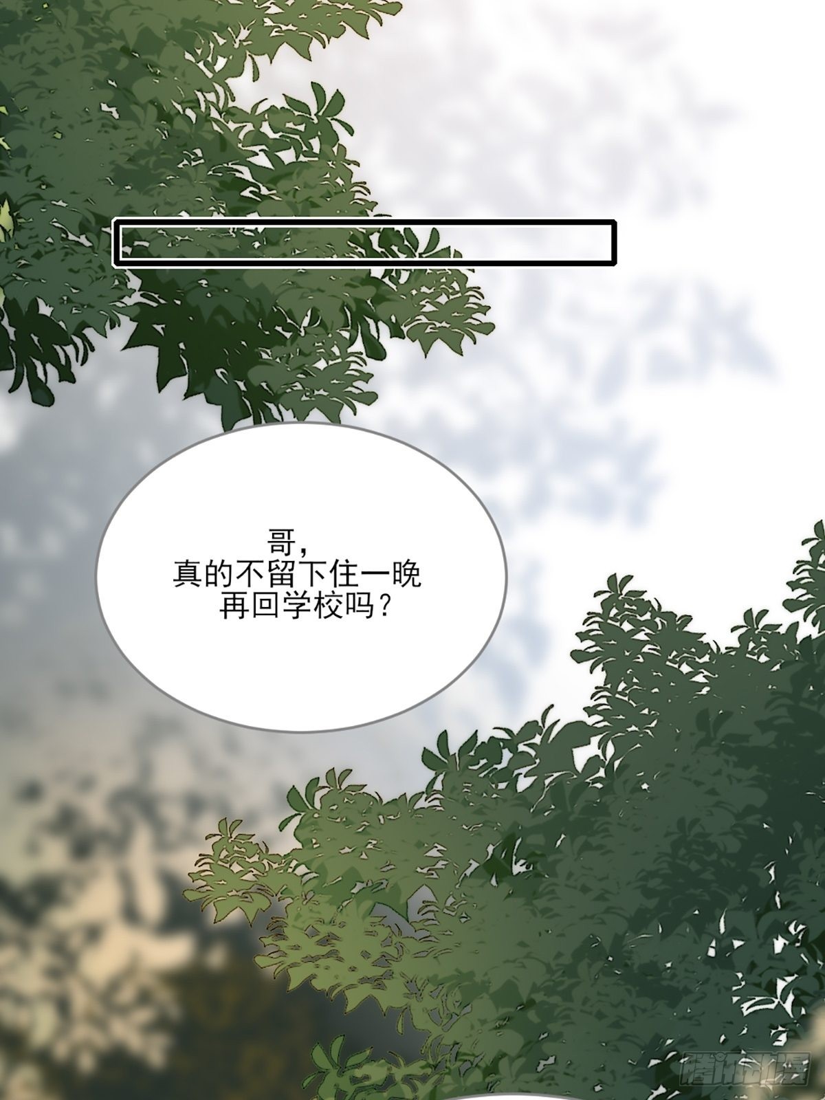 只有尾巴不可以盖子犬微博超话漫画,“一丝不挂”的他？1图