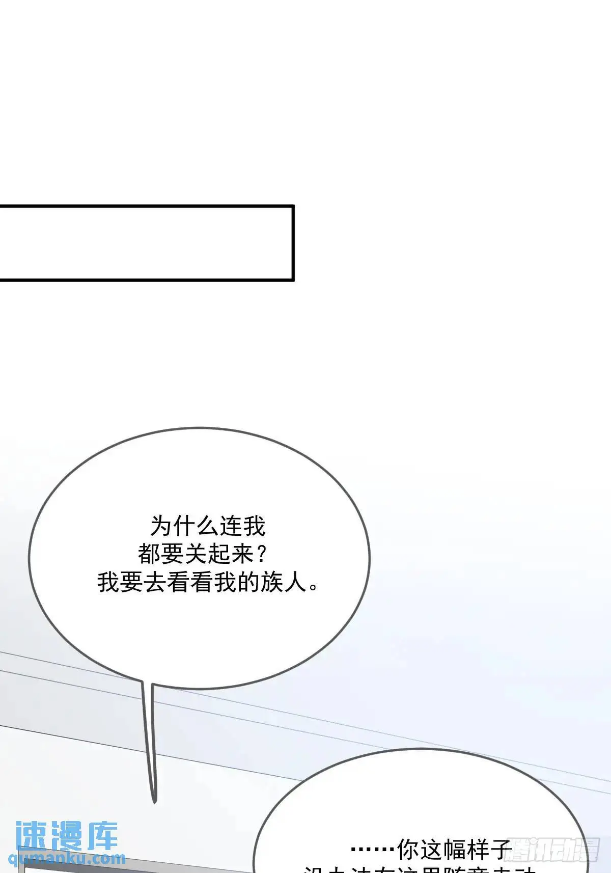 只有尾巴不可以盖子犬微博超话漫画,互相帮助1图