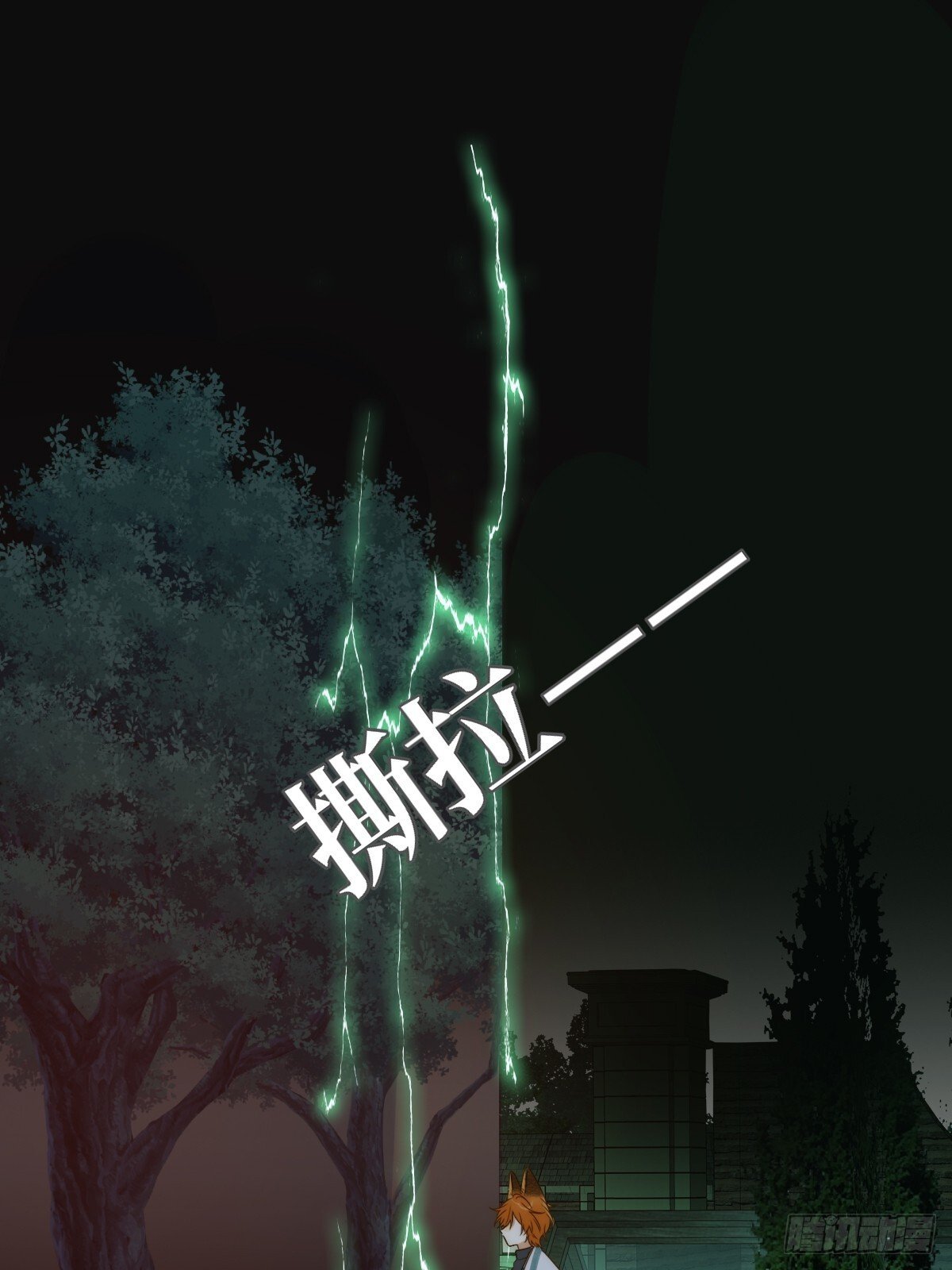 只有尾巴不可以盖子犬微博超话漫画,再次决战1图