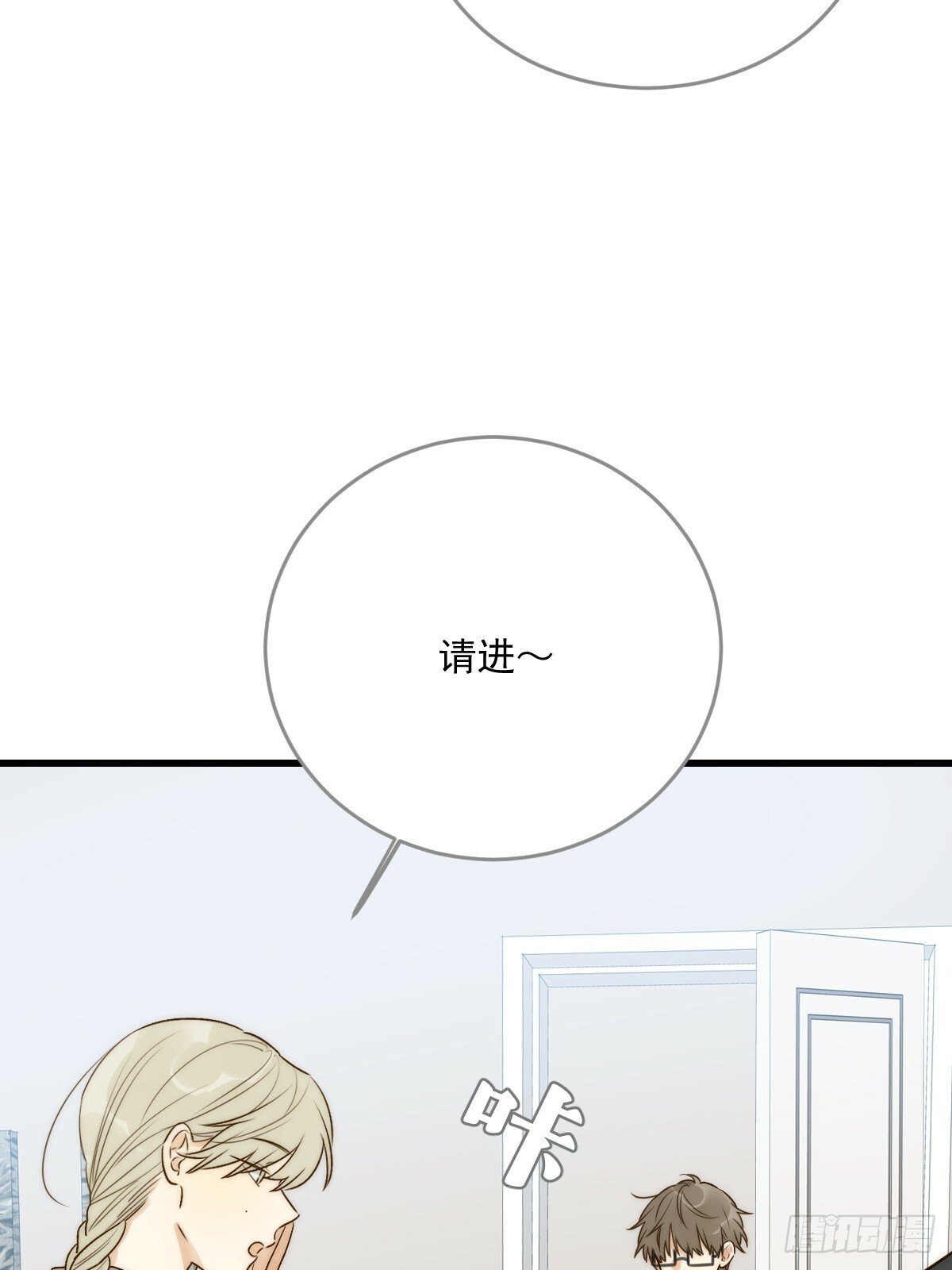 只有尾巴不可以盖子犬微博超话漫画,被遗忘的时光1图