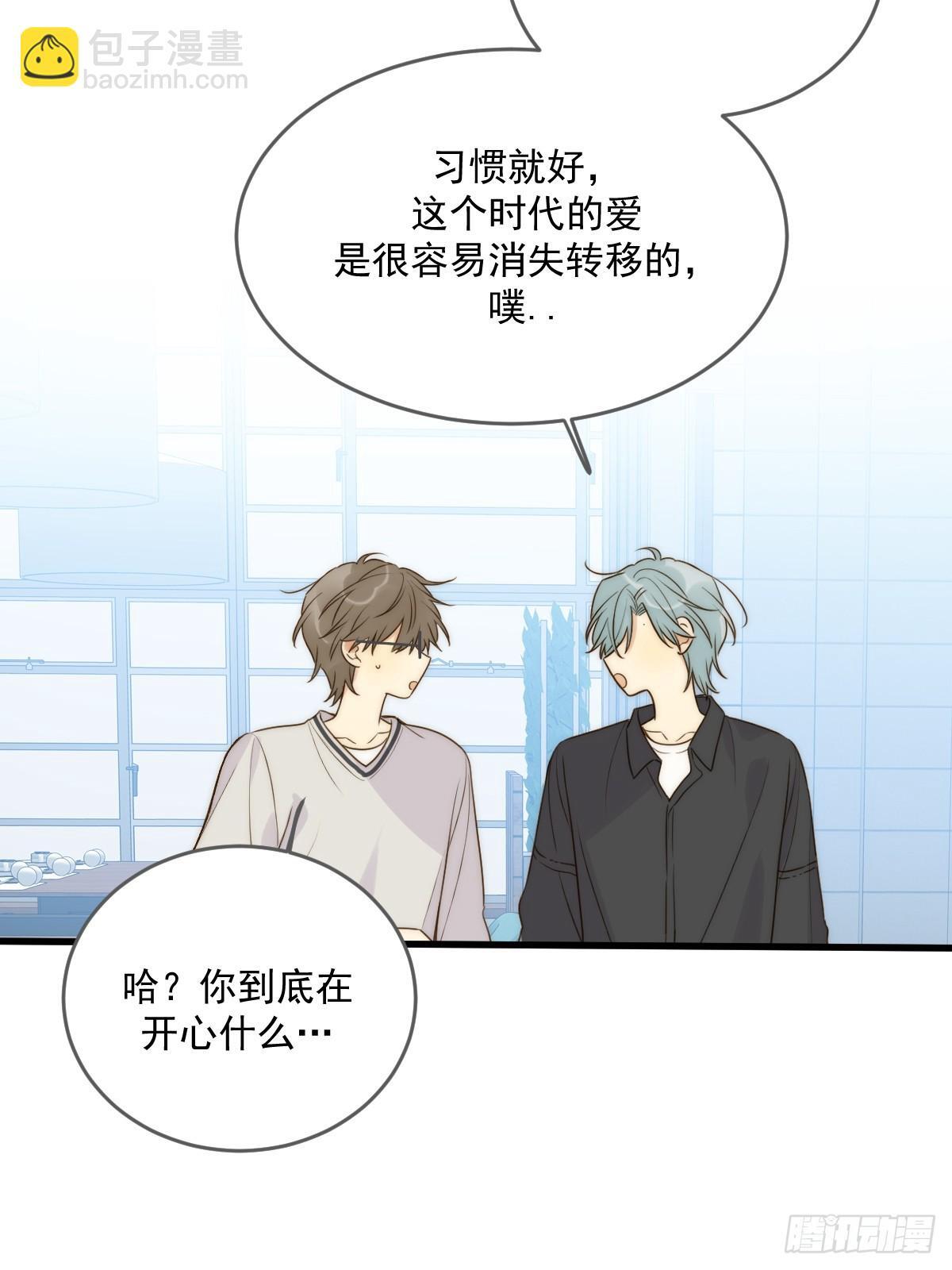 只有尾巴不可以盖子犬微博超话漫画,暗爽的青铭2图