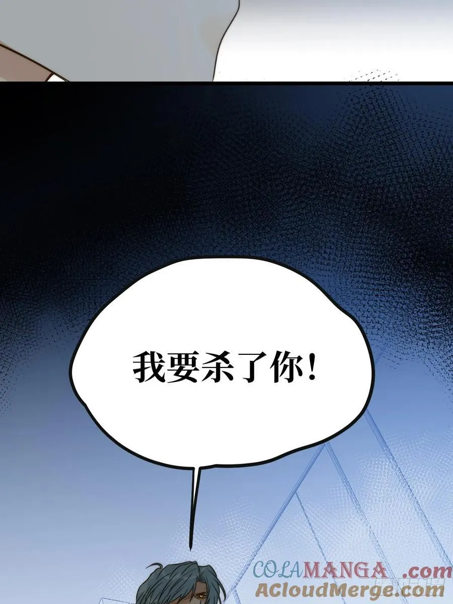 只有尾巴的菜叫什么漫画,破碎1图