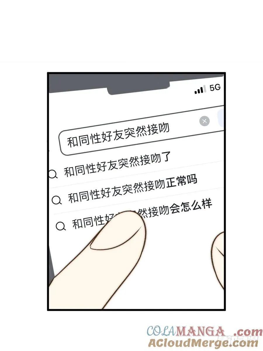 只有尾巴不可以盖子犬微博超话漫画,心动了2图