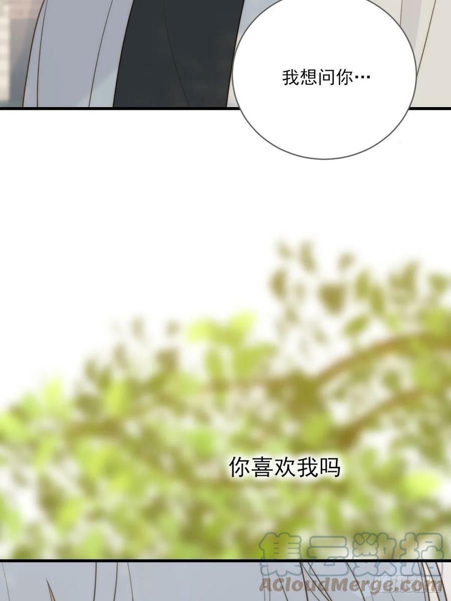 只有尾巴不可以盖子犬微博超话漫画,交给我吧！2图