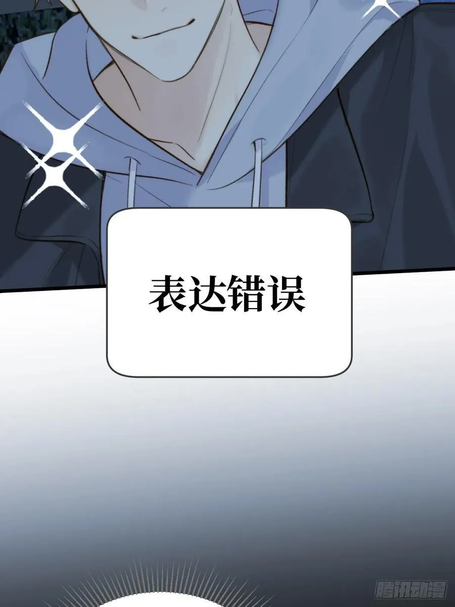 只有尾巴不可以盖子犬微博超话漫画,以为是玩笑1图