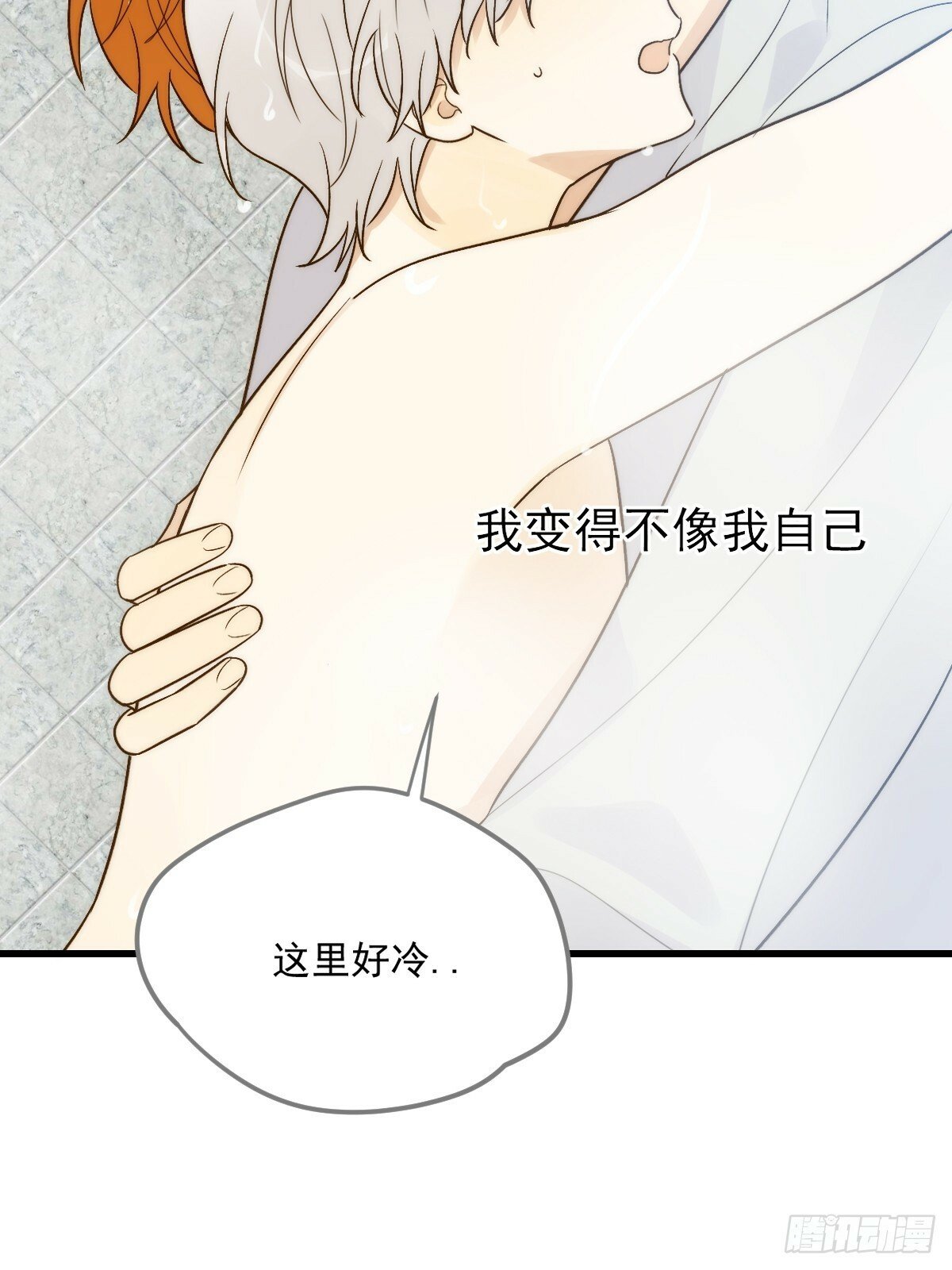 只有尾巴的菜叫什么漫画,发热的头脑2图