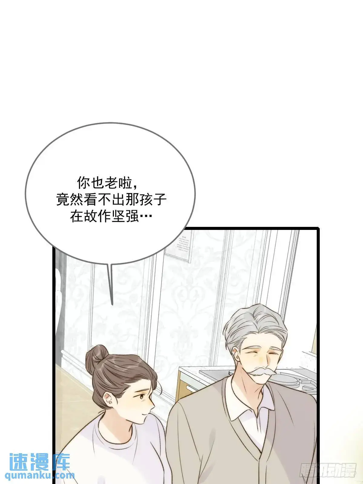 只有尾巴不可以盖子犬微博超话漫画,虎妖帮忙1图