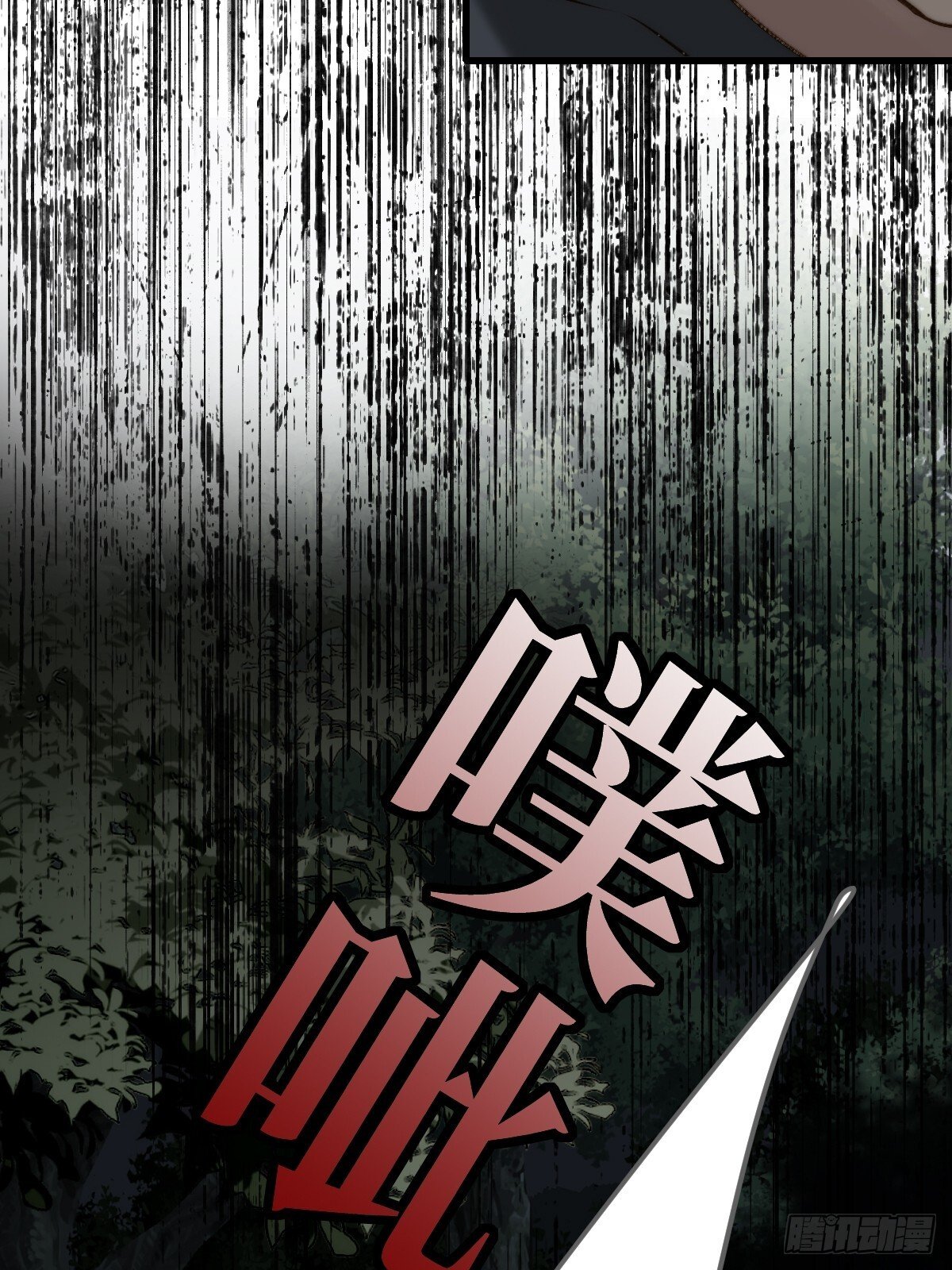 只有尾巴不可以盖子犬微博超话漫画,无法释怀的痛2图