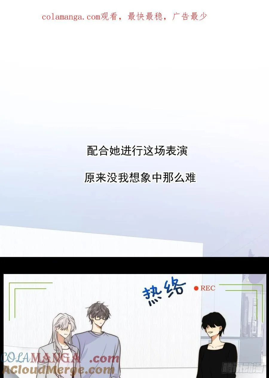 只有尾巴不可以盖子犬微博超话漫画,产生依赖1图