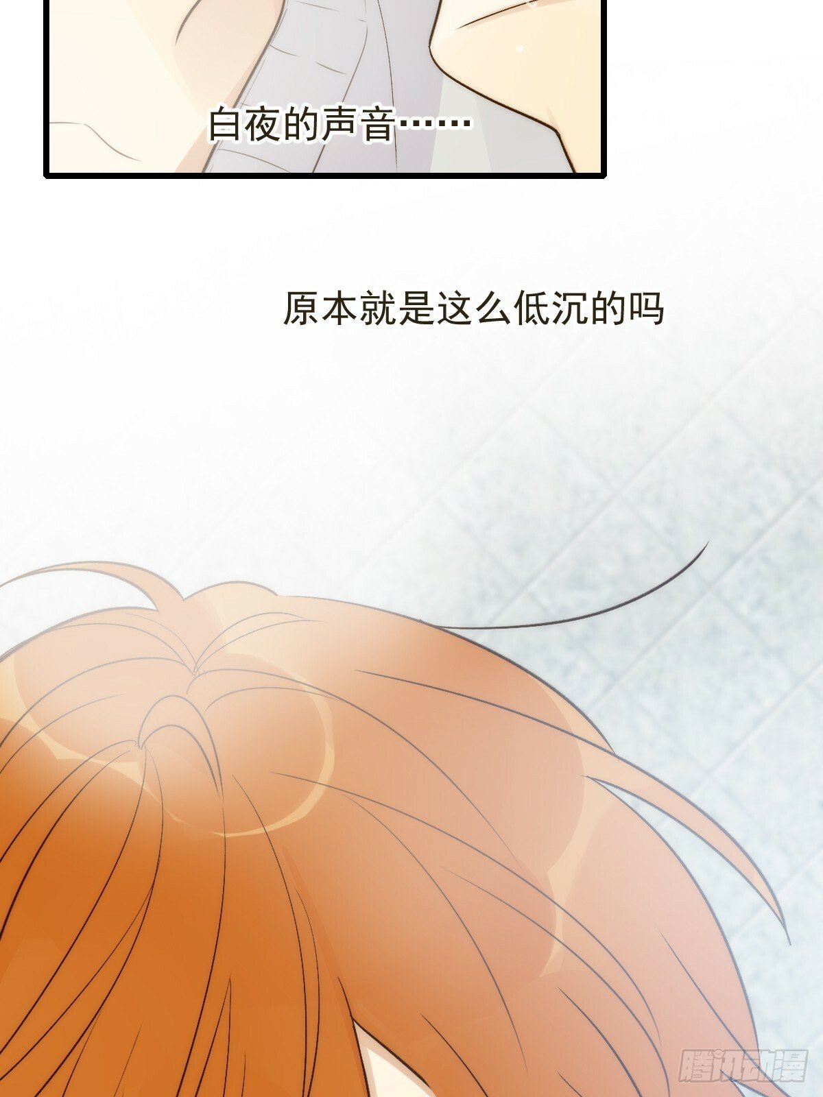 只有尾巴不可以盖子犬微博超话漫画,发热的头脑2图