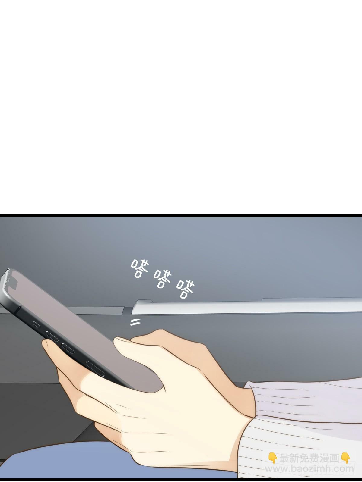 只有尾巴不可以盖子犬微博超话漫画,在意会成为弱点2图