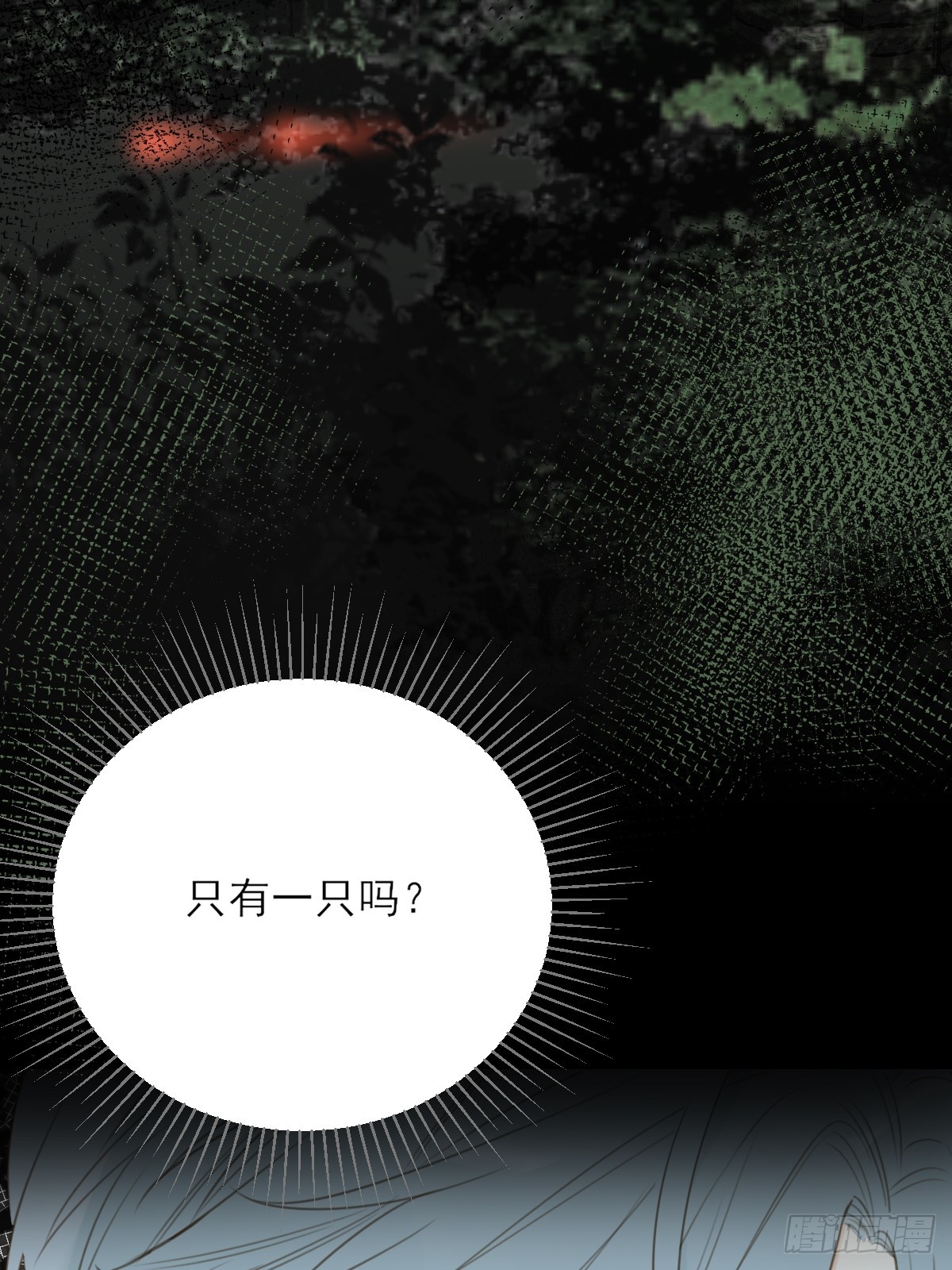 只有尾巴不可以盖子犬微博超话漫画,哥哥的理想型？1图