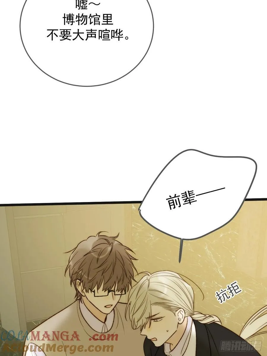 只有尾巴不可以盖子犬微博超话漫画,孤独的1图