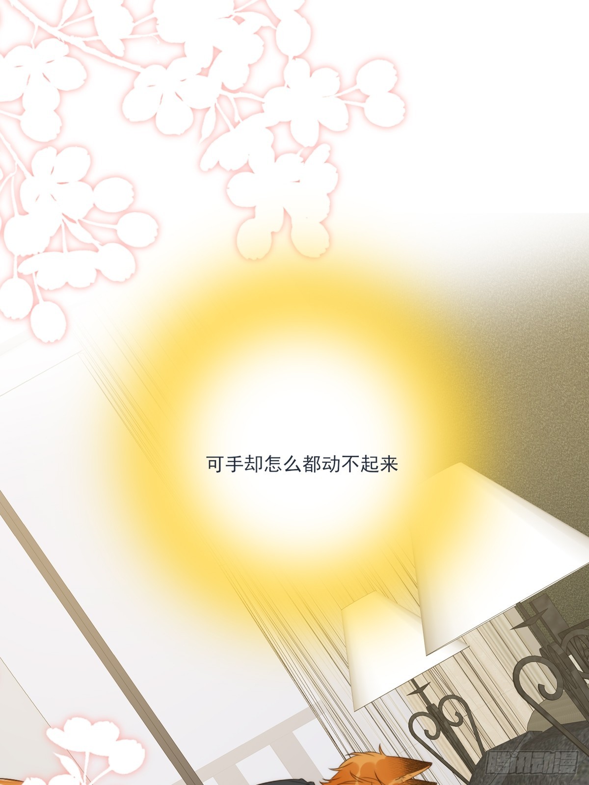 只有尾巴不可以盖子犬微博超话漫画,热温之夜1图