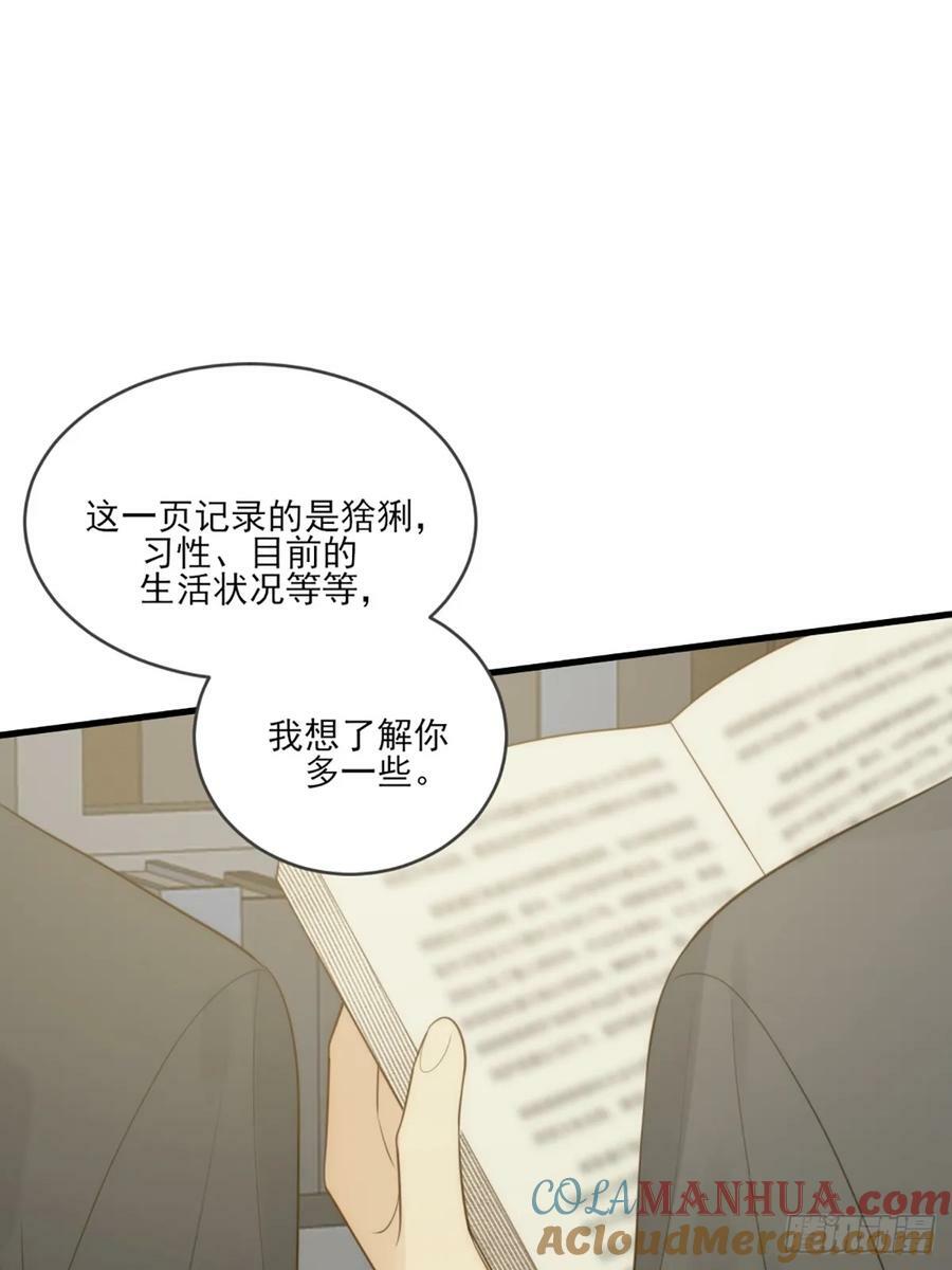 只有尾巴不可以盖子犬微博超话漫画,依靠的瞬间1图