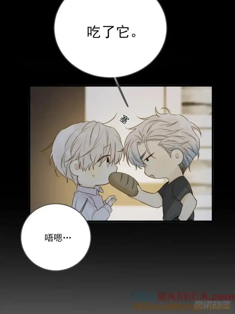 只有尾巴的菜叫什么漫画,苏醒的他2图
