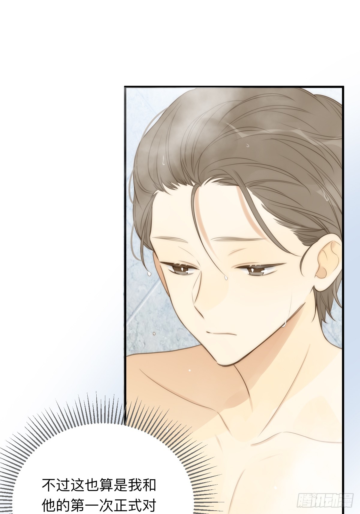 只有尾巴不可以盖子犬微博超话漫画,小狐狸被看见了！1图