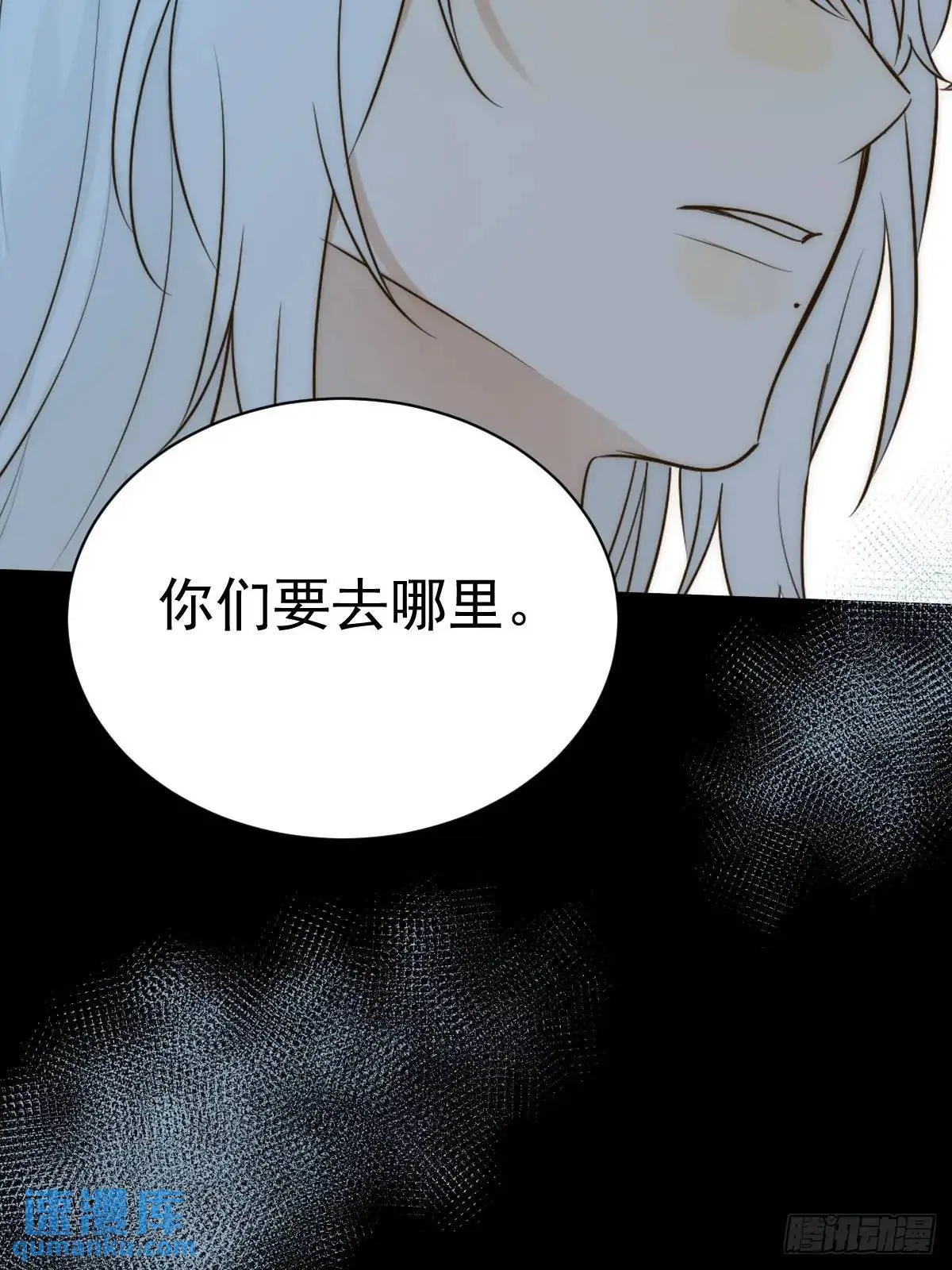 只有尾巴不可以盖子犬微博超话漫画,苍琉的记忆1图