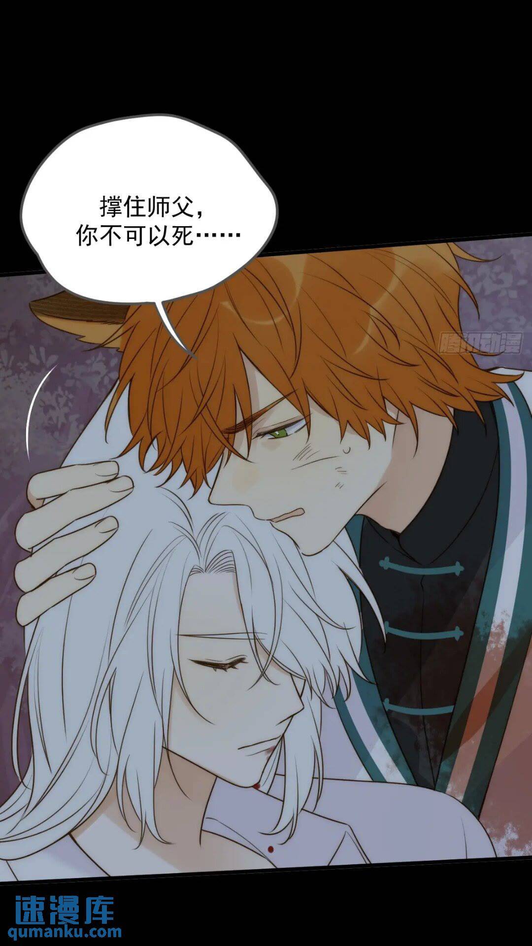 只有尾巴不可以盖子犬微博超话漫画,一线生机2图