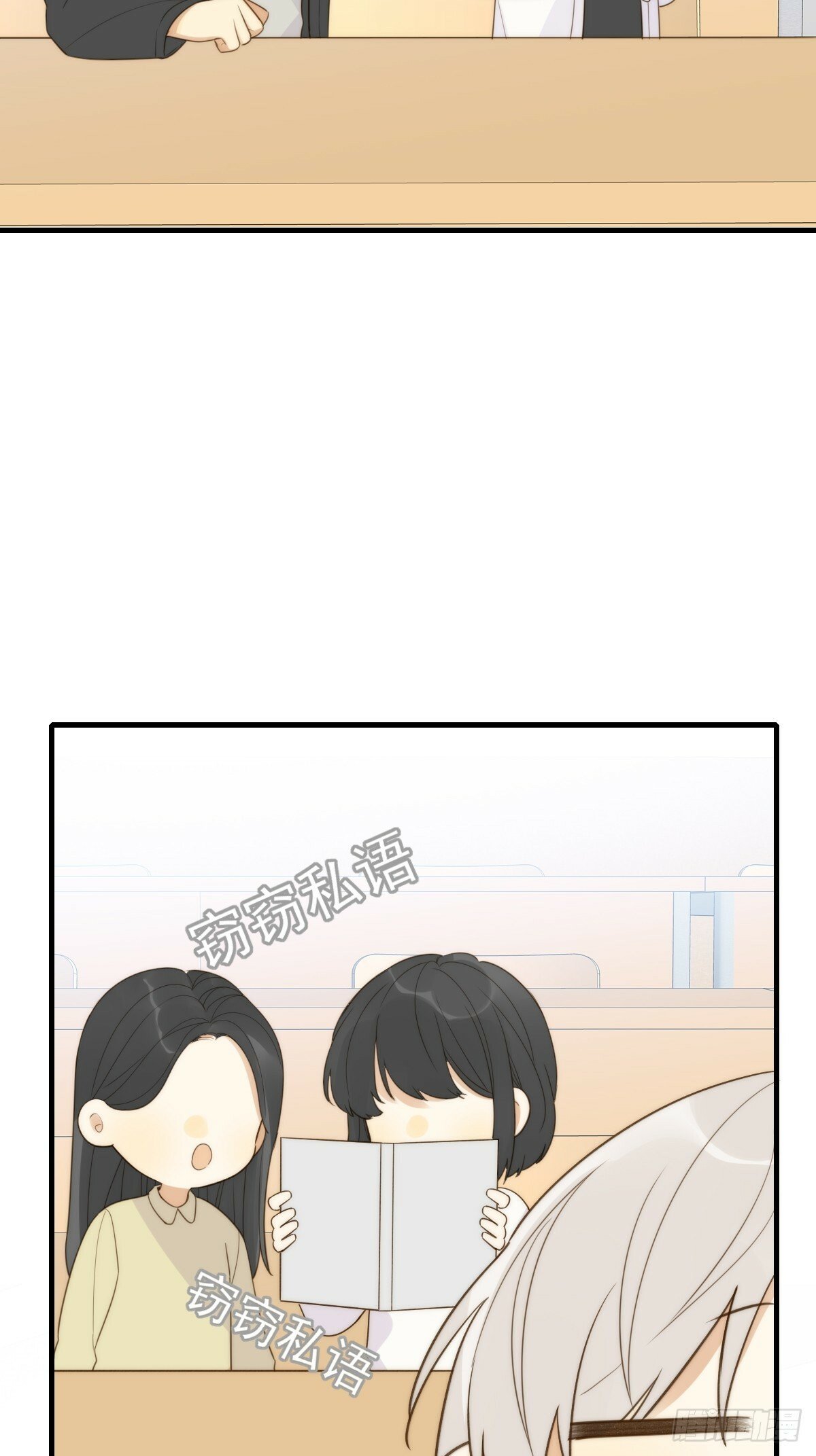 只有尾巴不可以盖子犬微博超话漫画,共处一室1图