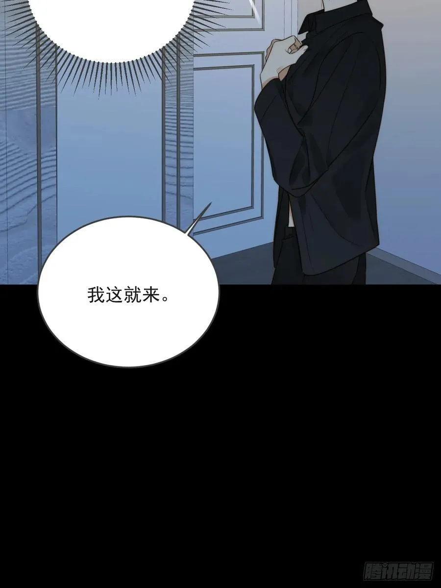 只有尾巴的菜叫什么漫画,陪你去见她2图