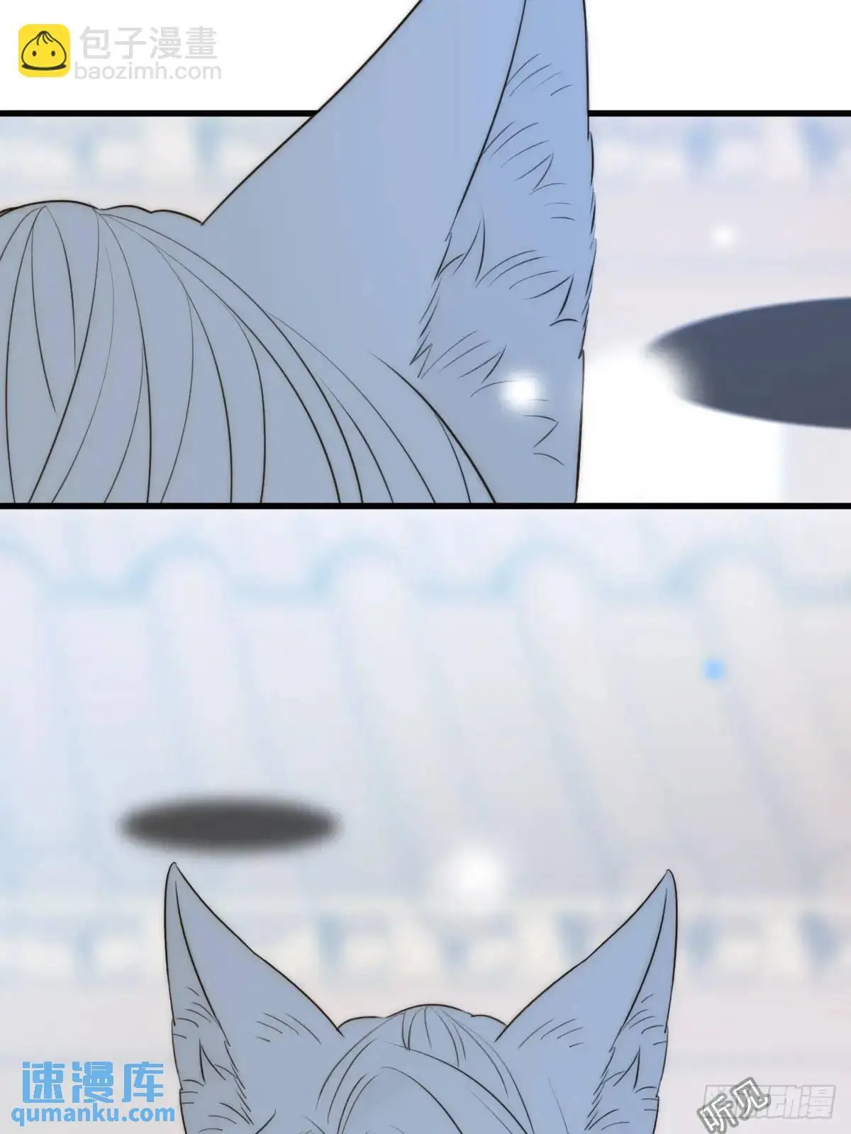 只有尾巴不可以盖子犬微博超话漫画,苍琉的记忆1图