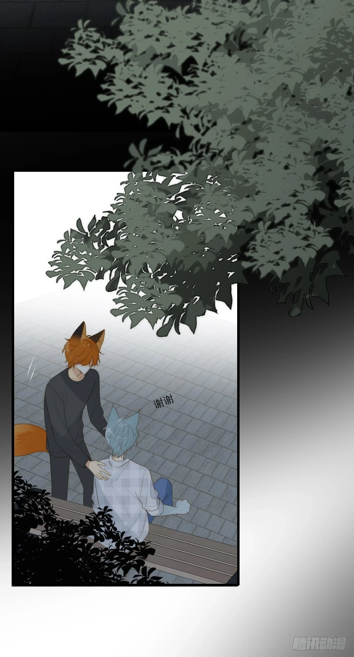 只有尾巴不可以盖子犬微博超话漫画,记忆苏醒，白夜回归2图