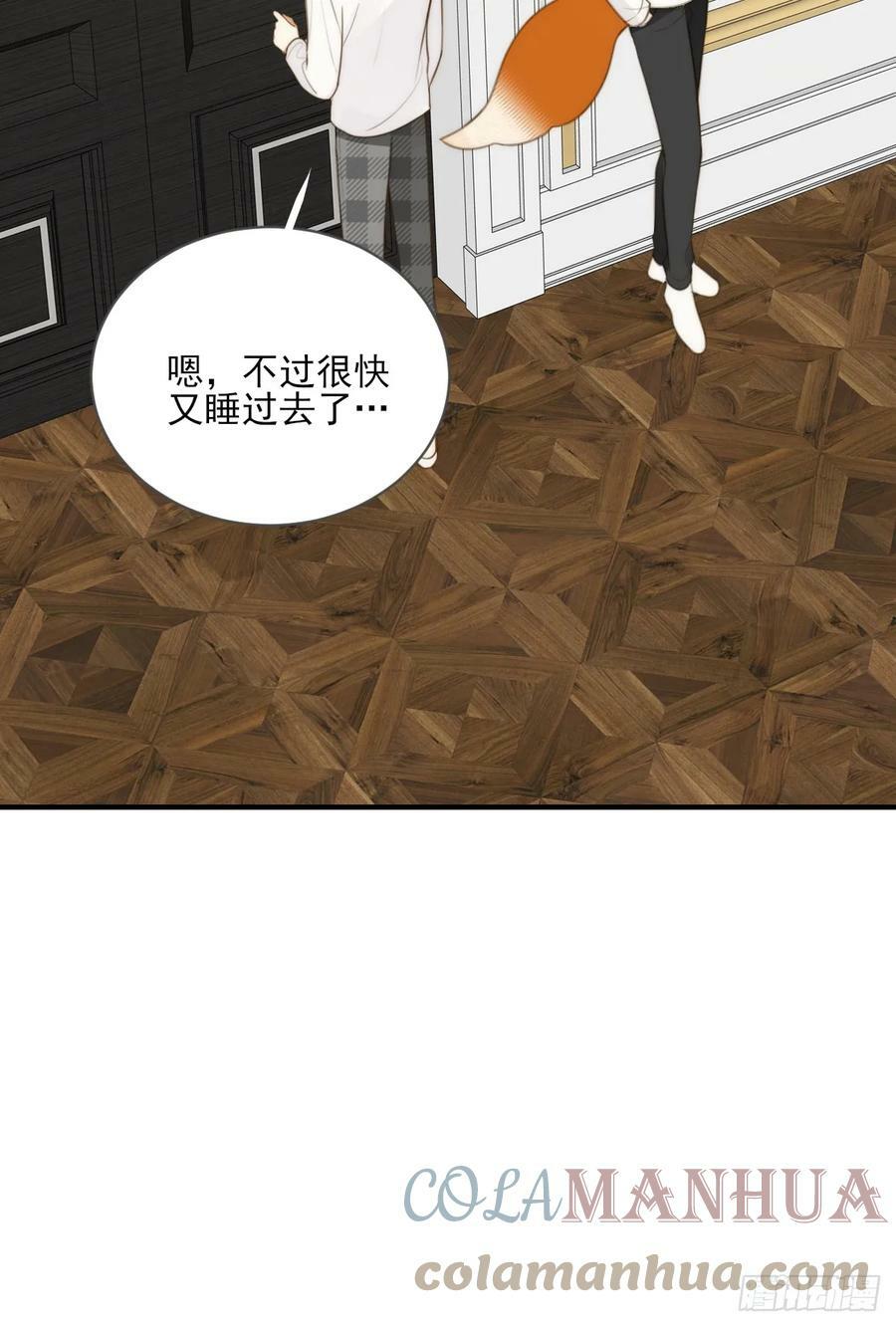 只有尾巴不可以盖子犬微博超话漫画,你待我如此特别2图