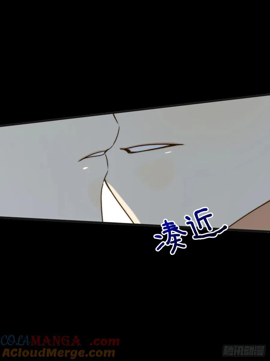 只有尾巴不可以盖子犬微博超话漫画,摘下眼镜1图