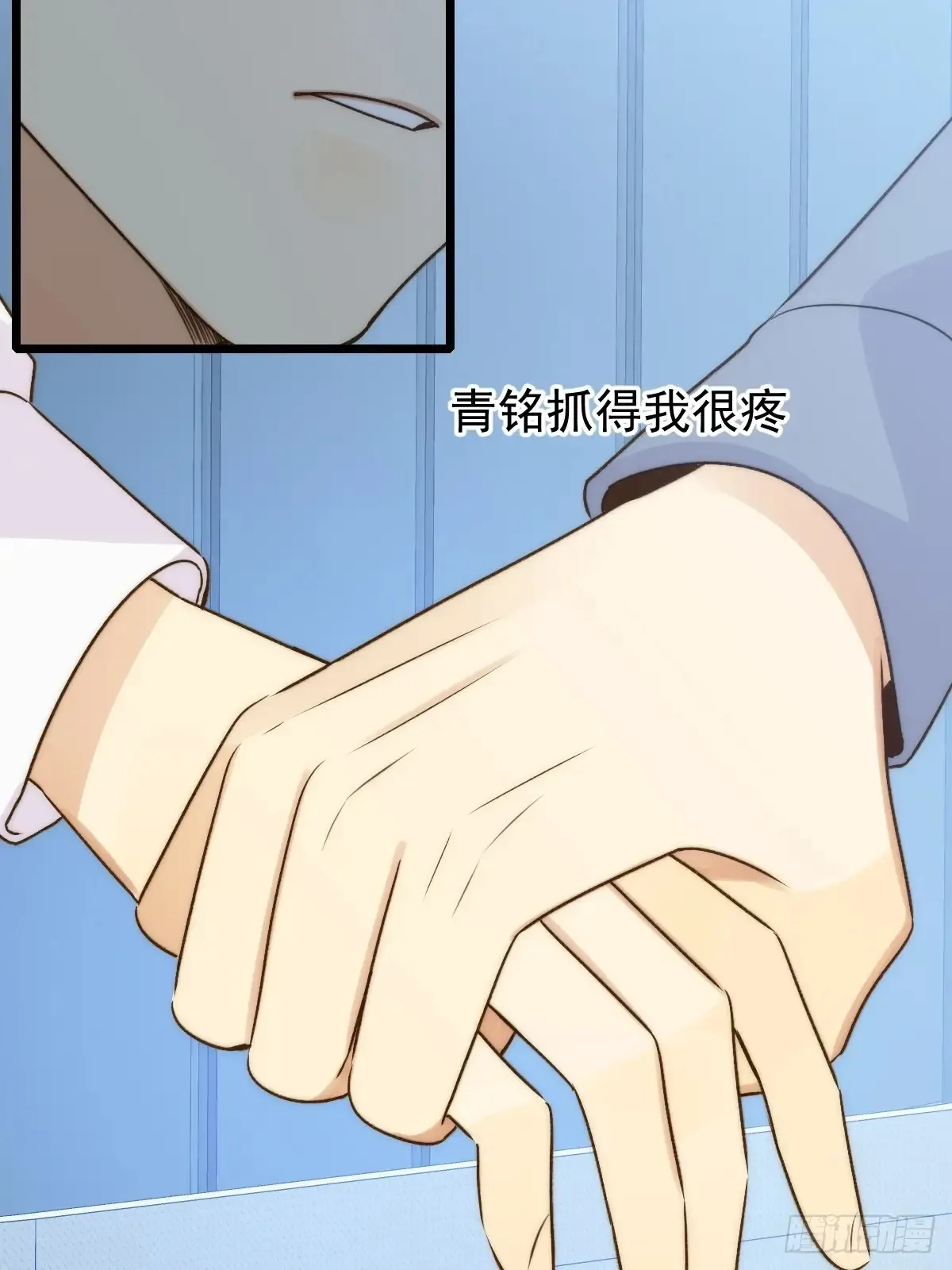 只有尾巴不可以盖子犬微博超话漫画,更懂他的人1图