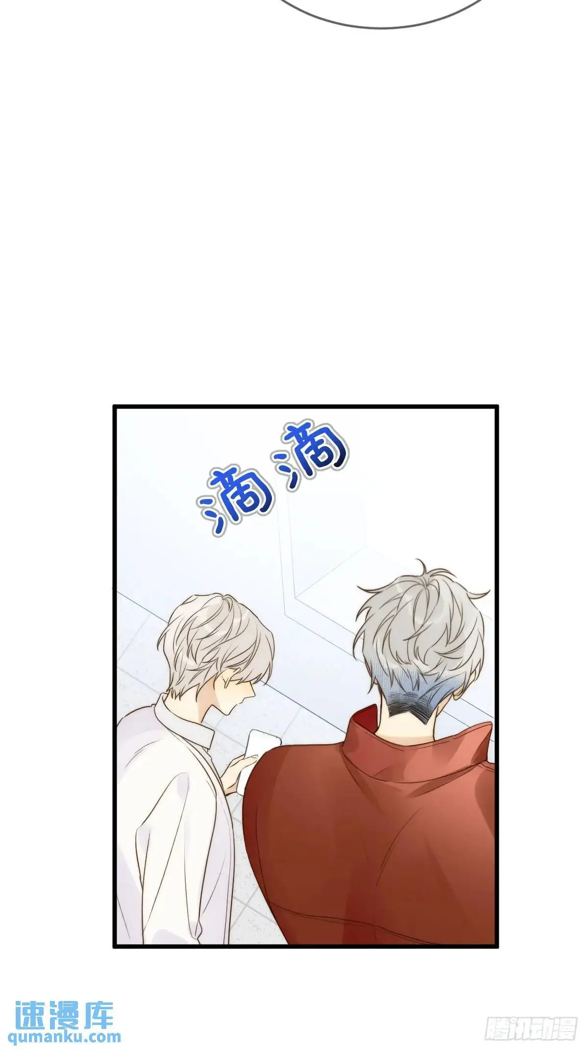 只有尾巴不可以盖子犬微博超话漫画,互相帮助1图