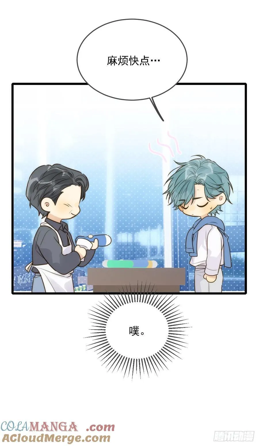 只有尾巴不可以盖子犬微博超话漫画,小插曲2图