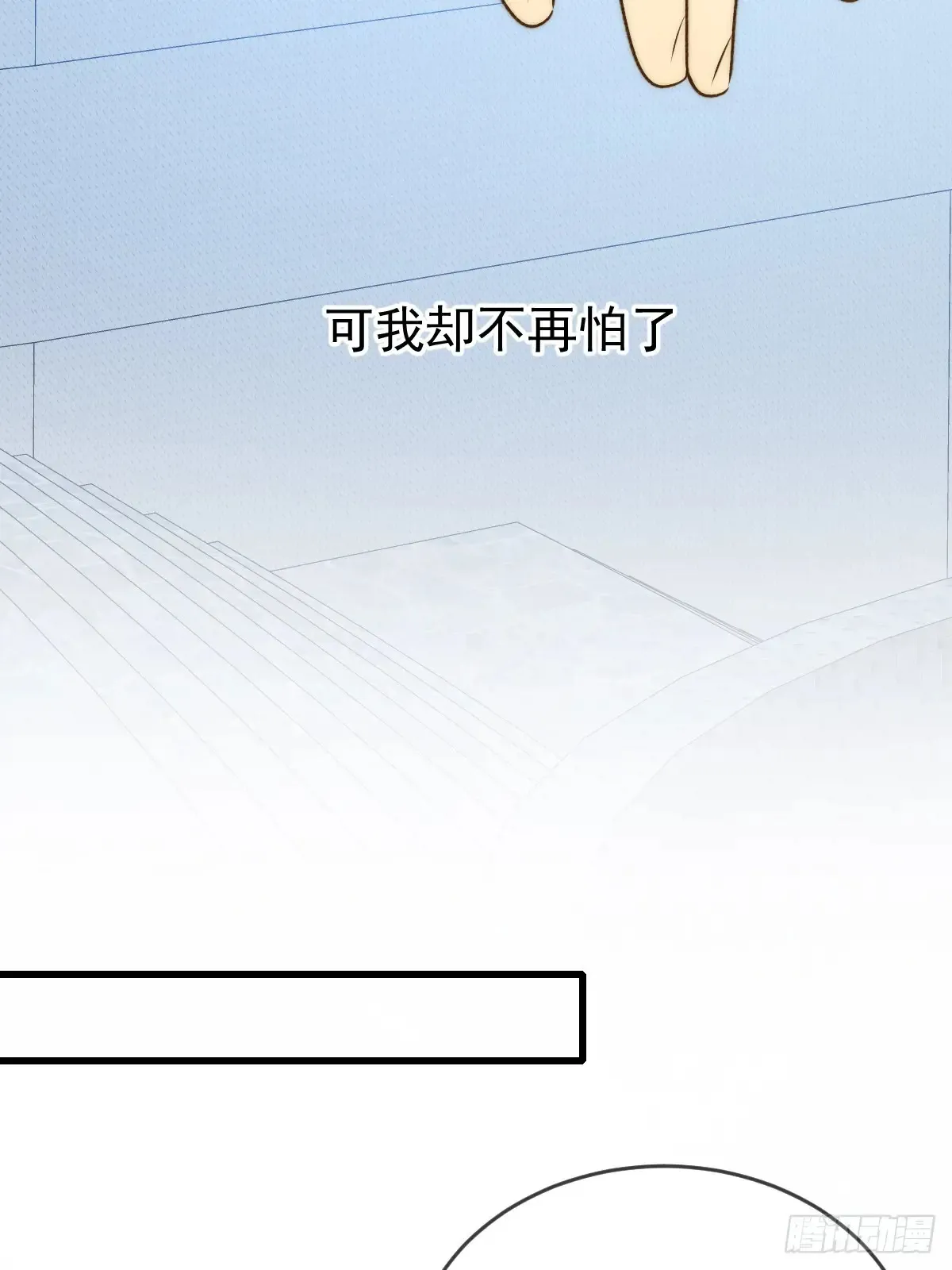 只有尾巴不可以盖子犬微博超话漫画,更懂他的人2图