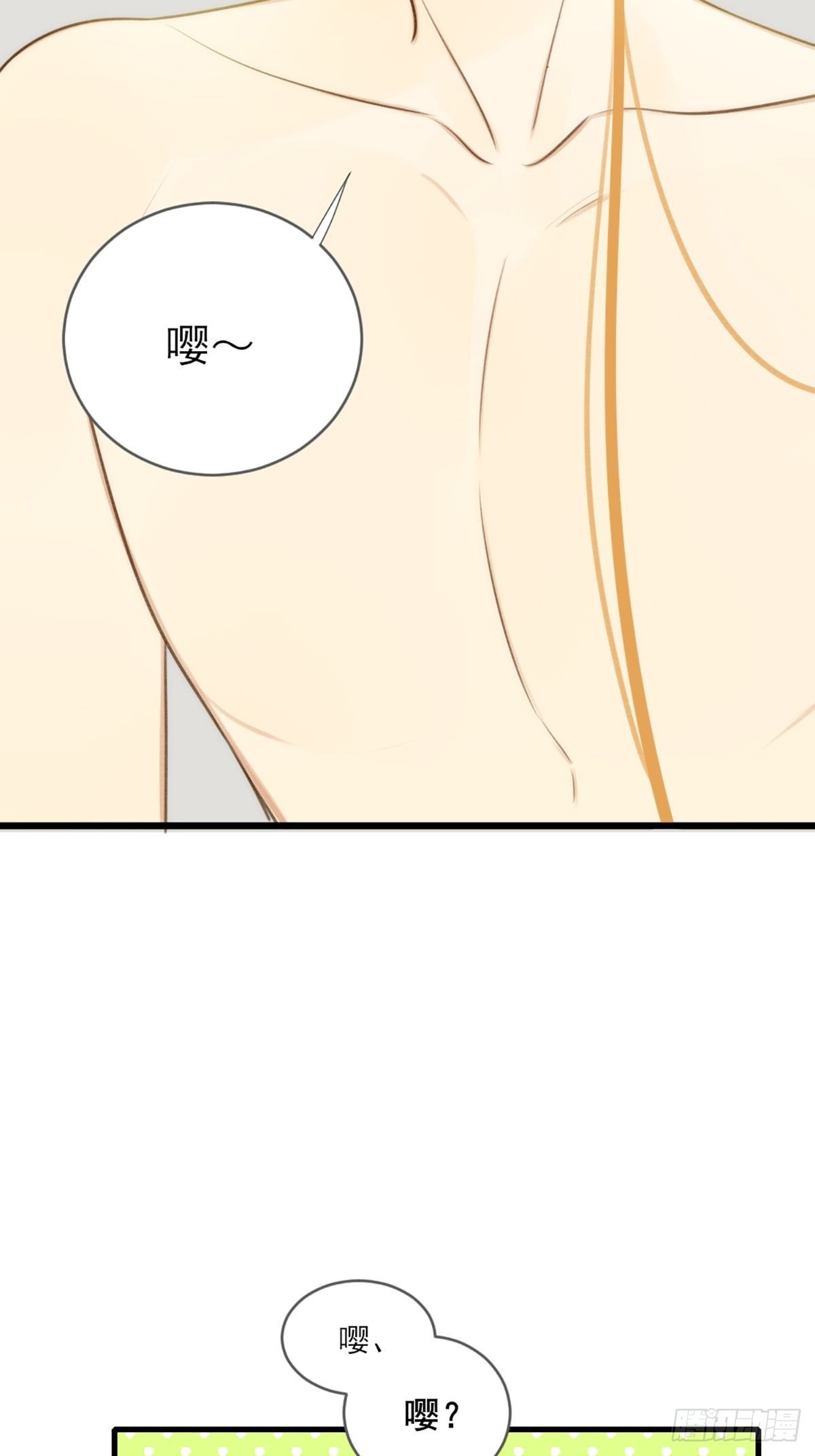 只有尾巴不可以盖子犬微博超话漫画,失忆的狐狸1图