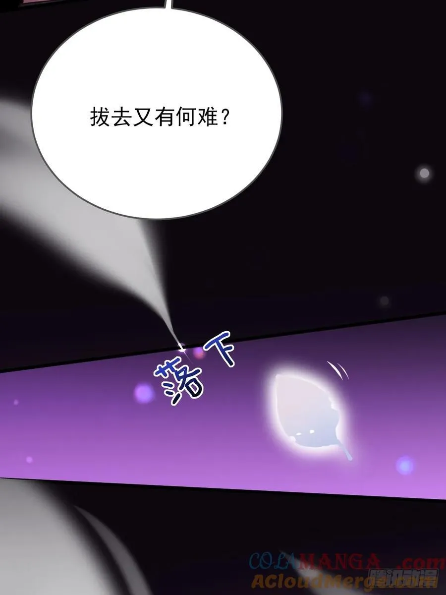 只有尾巴不可以盖子犬微博超话漫画,重新开始吧1图