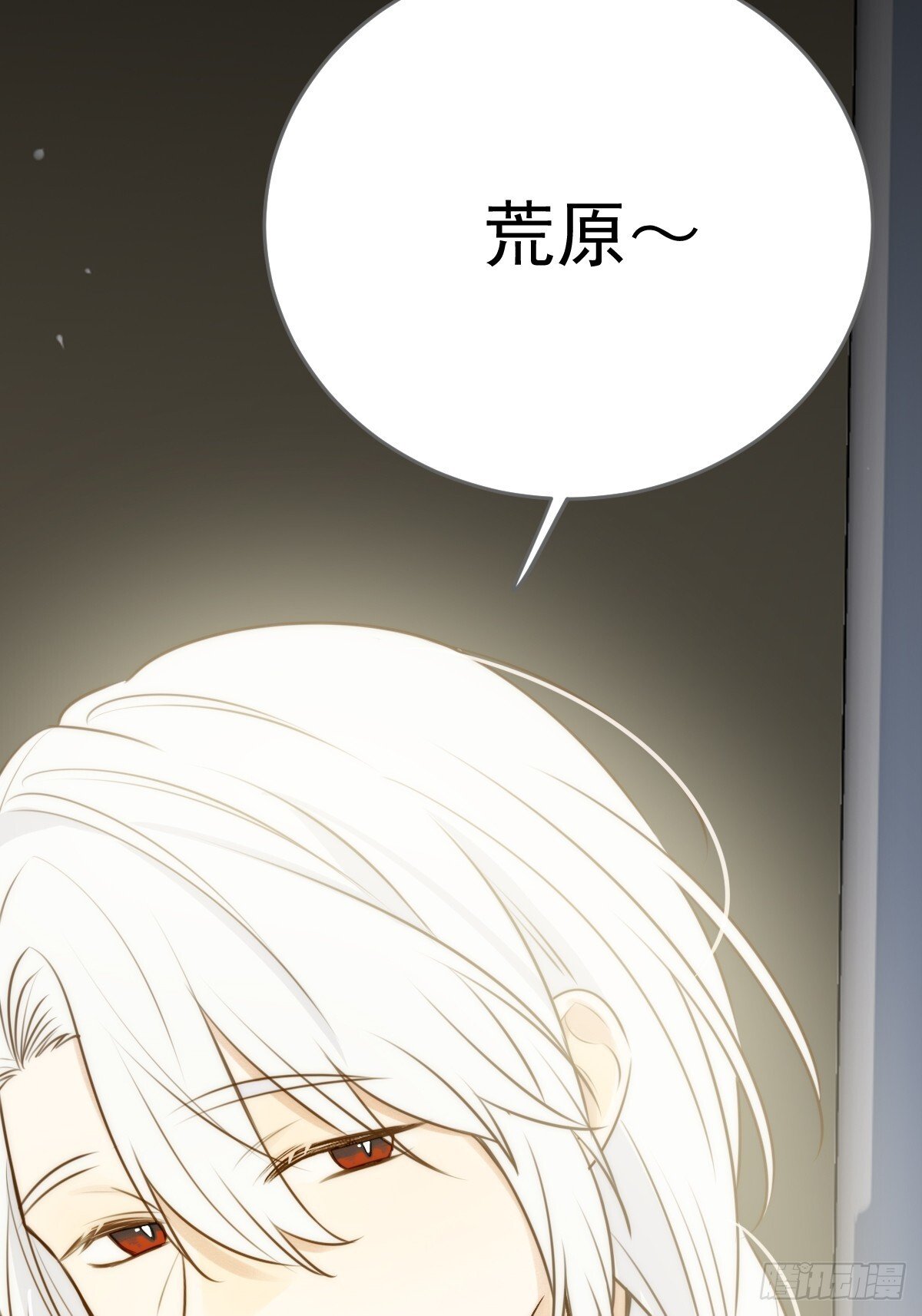 只有尾巴不可以盖子犬微博超话漫画,肩膀上的咬痕1图
