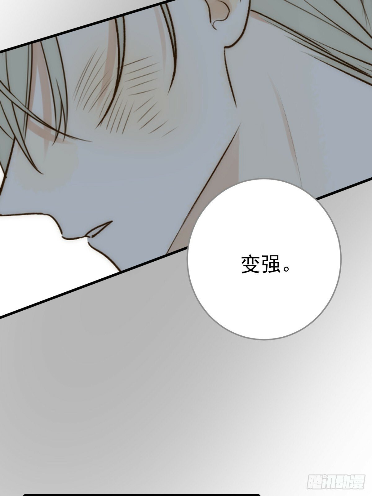 只有尾巴不可以盖子犬微博超话漫画,被遗忘的时光1图