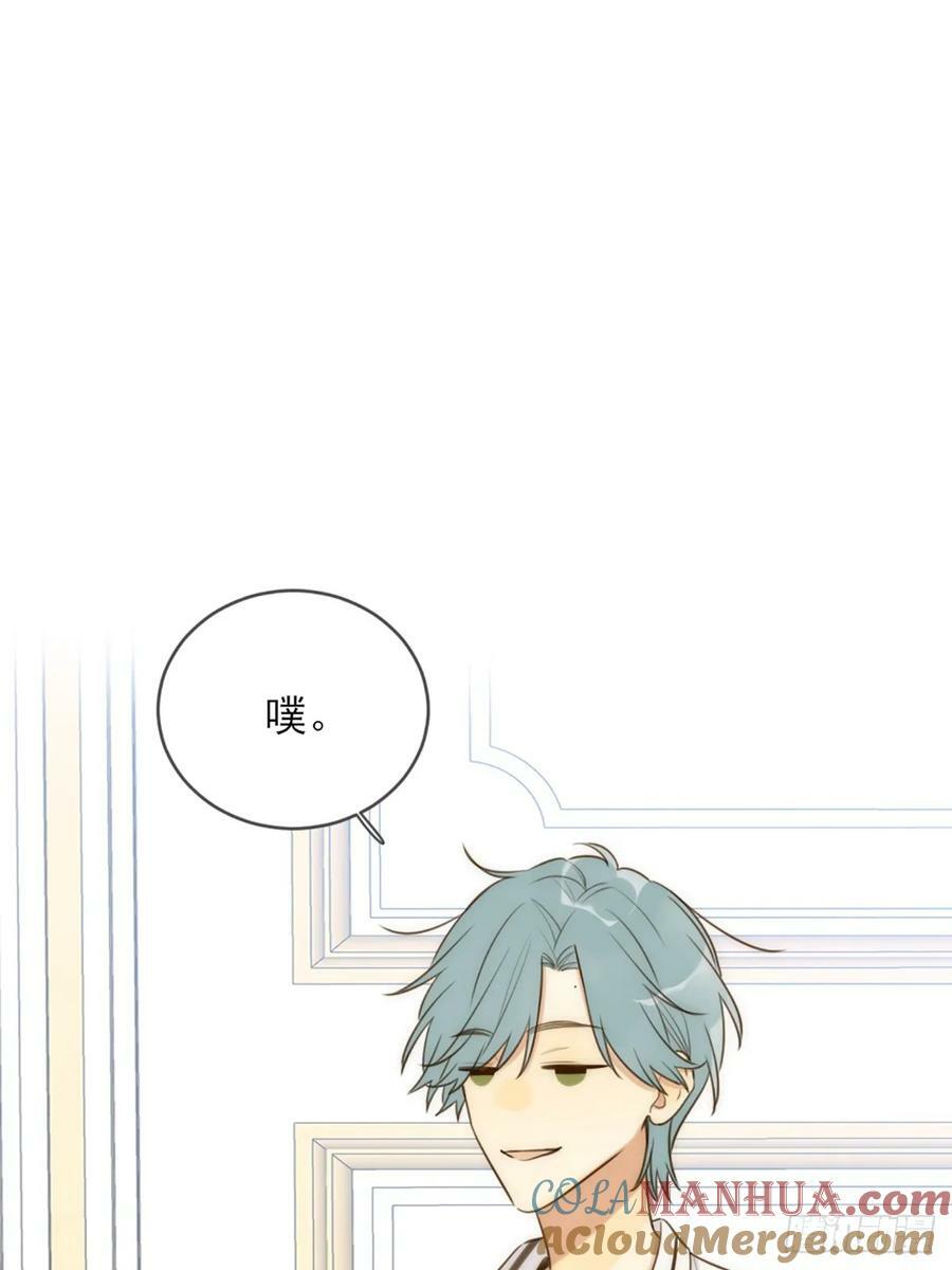 只有尾巴不可以盖子犬微博超话漫画,做我的朋友2图