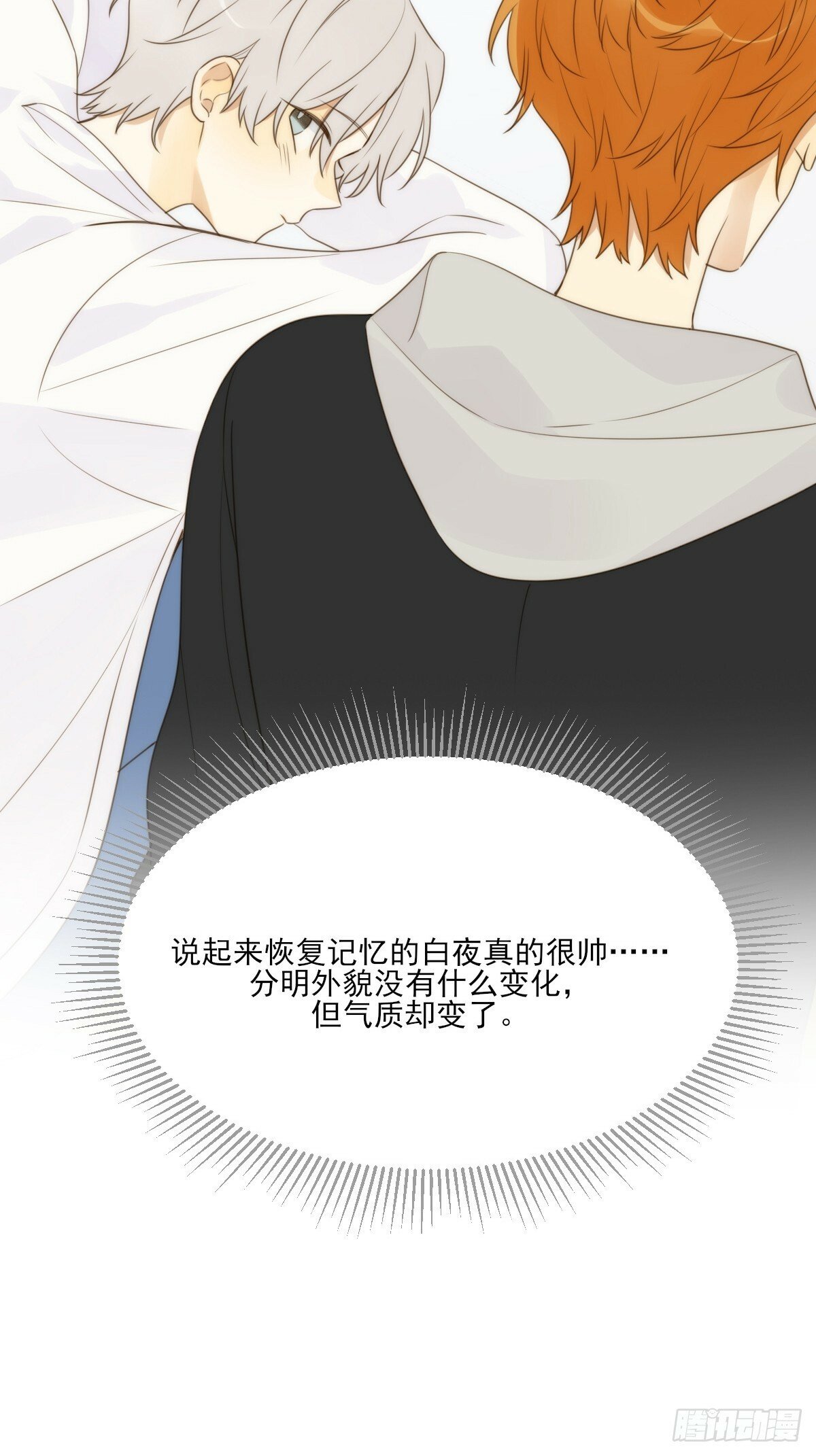 只有尾巴不可以盖子犬微博超话漫画,番外篇想做第二次1图