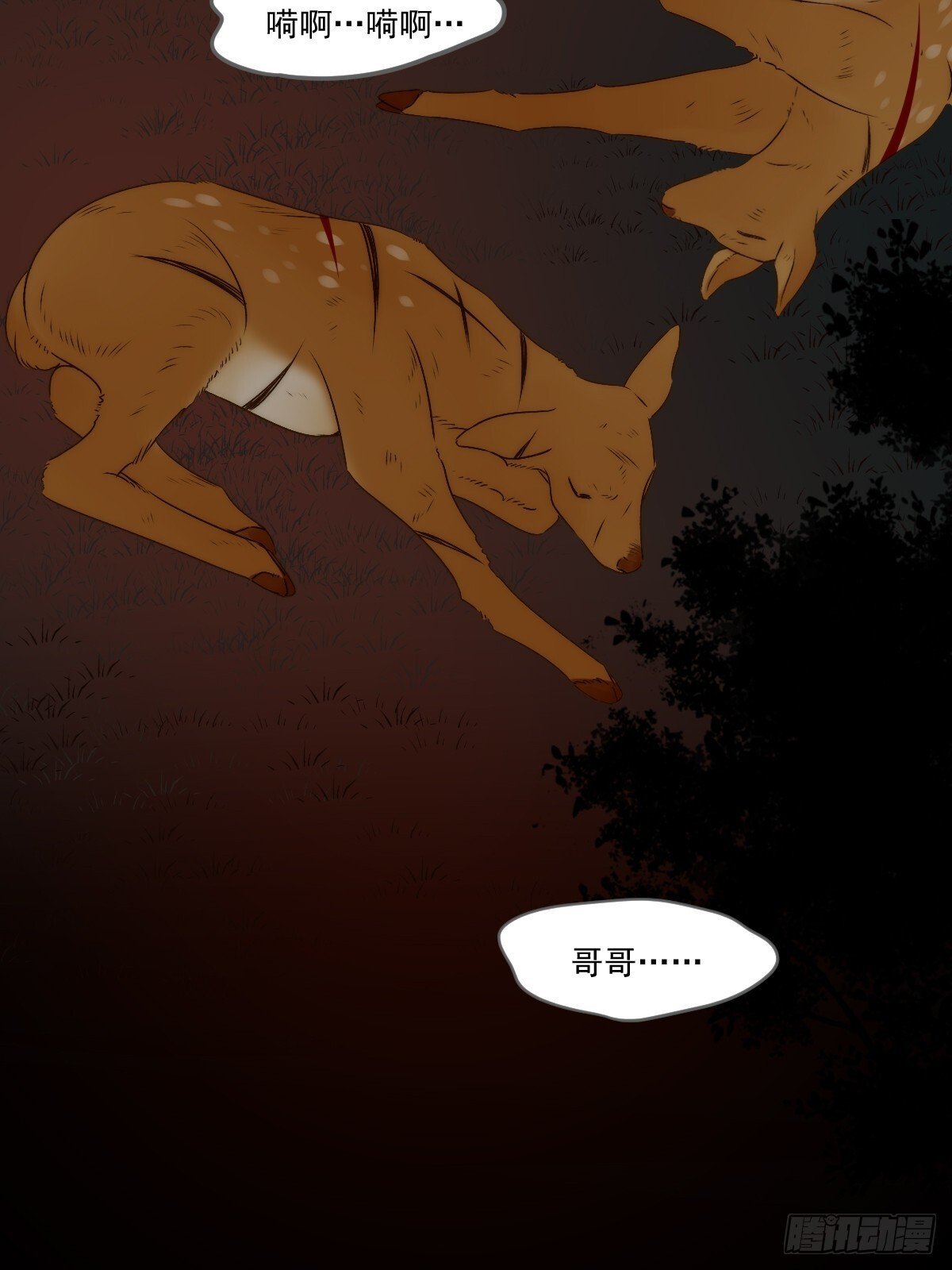 只有尾巴不可以盖子犬微博超话漫画,再次决战2图