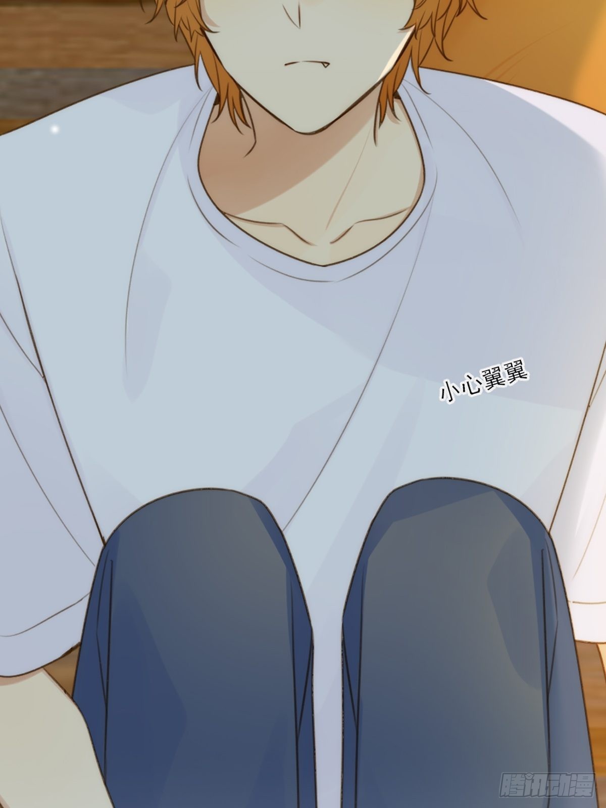只有尾巴的菜叫什么漫画,奇妙的化学反应1图