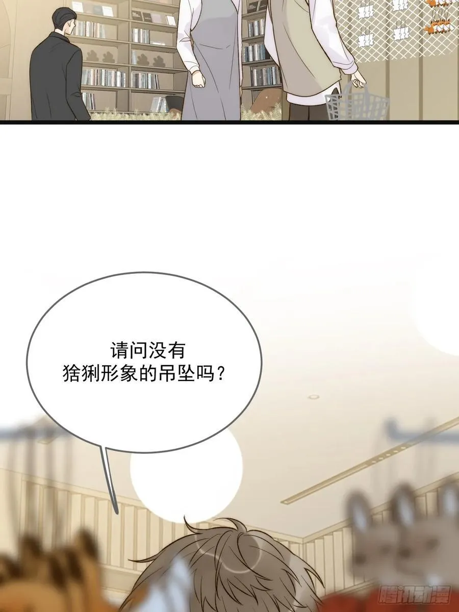 只有尾巴不可以盖子犬微博超话漫画,明信片1图