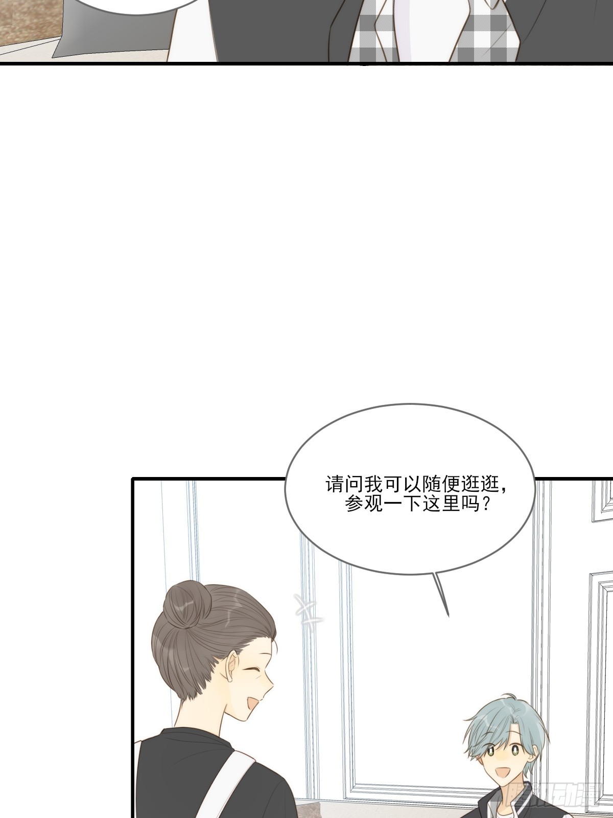 只有尾巴不可以盖子犬微博超话漫画,吃哥哥的醋1图