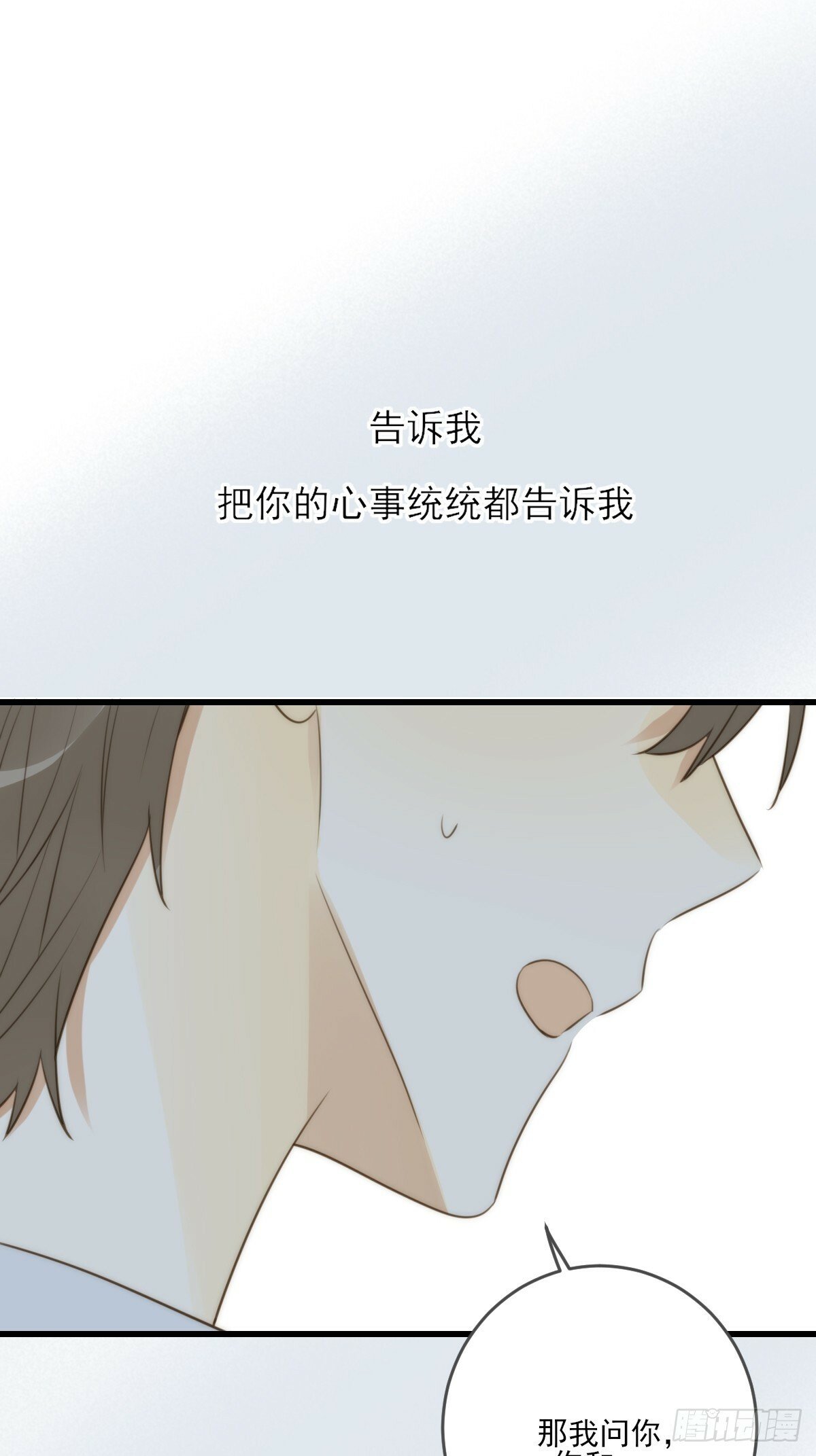 只有尾巴不可以盖子犬微博超话漫画,若季的危机2图